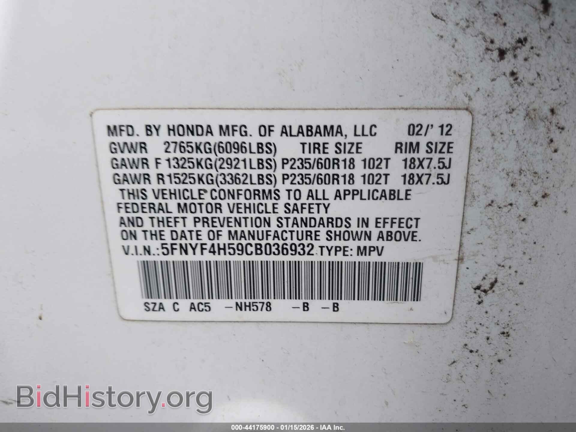 2012 HONDA PILOT - VIN: 5FNYF4H59CB036932 - Фото 9