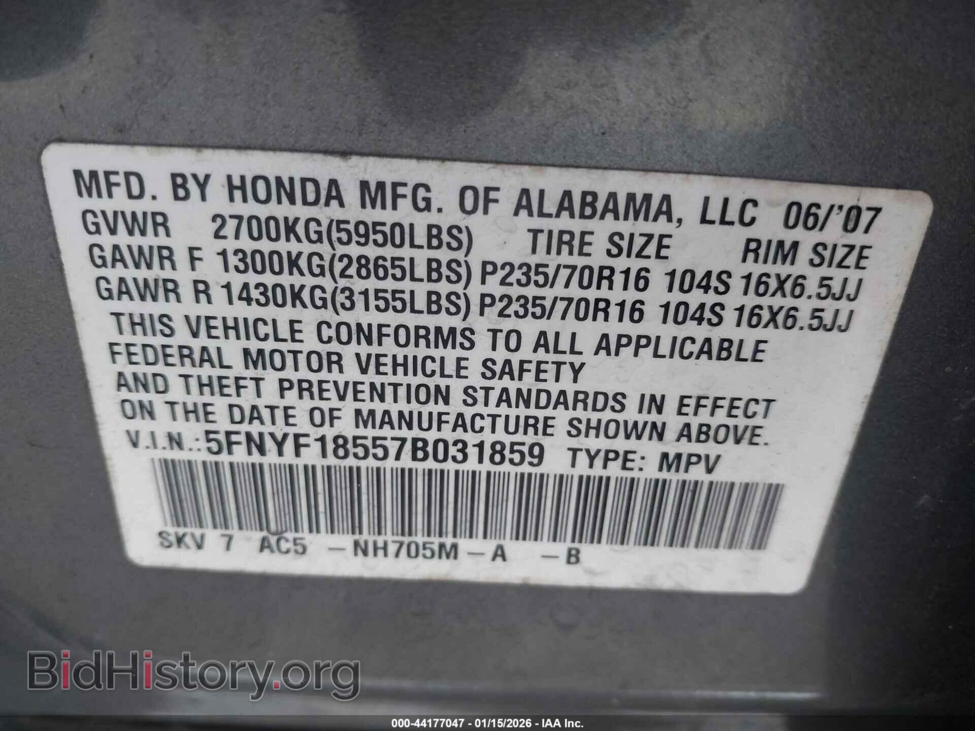 2007 HONDA PILOT - VIN: 5FNYF18557B031859 - Photo 9