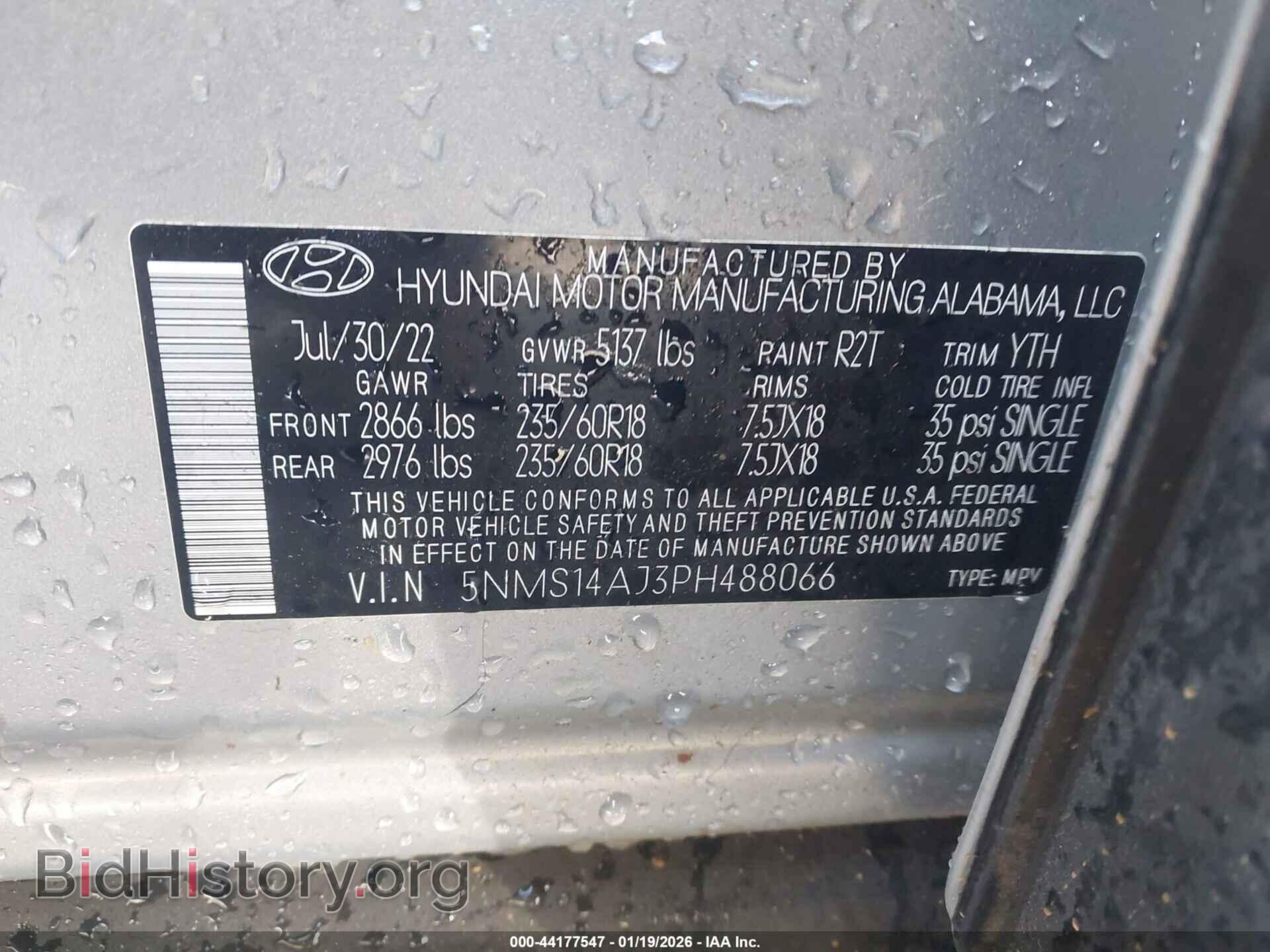 2023 HYUNDAI SANTA FE - VIN: 5NMS14AJ3PH488066 - Фото 9