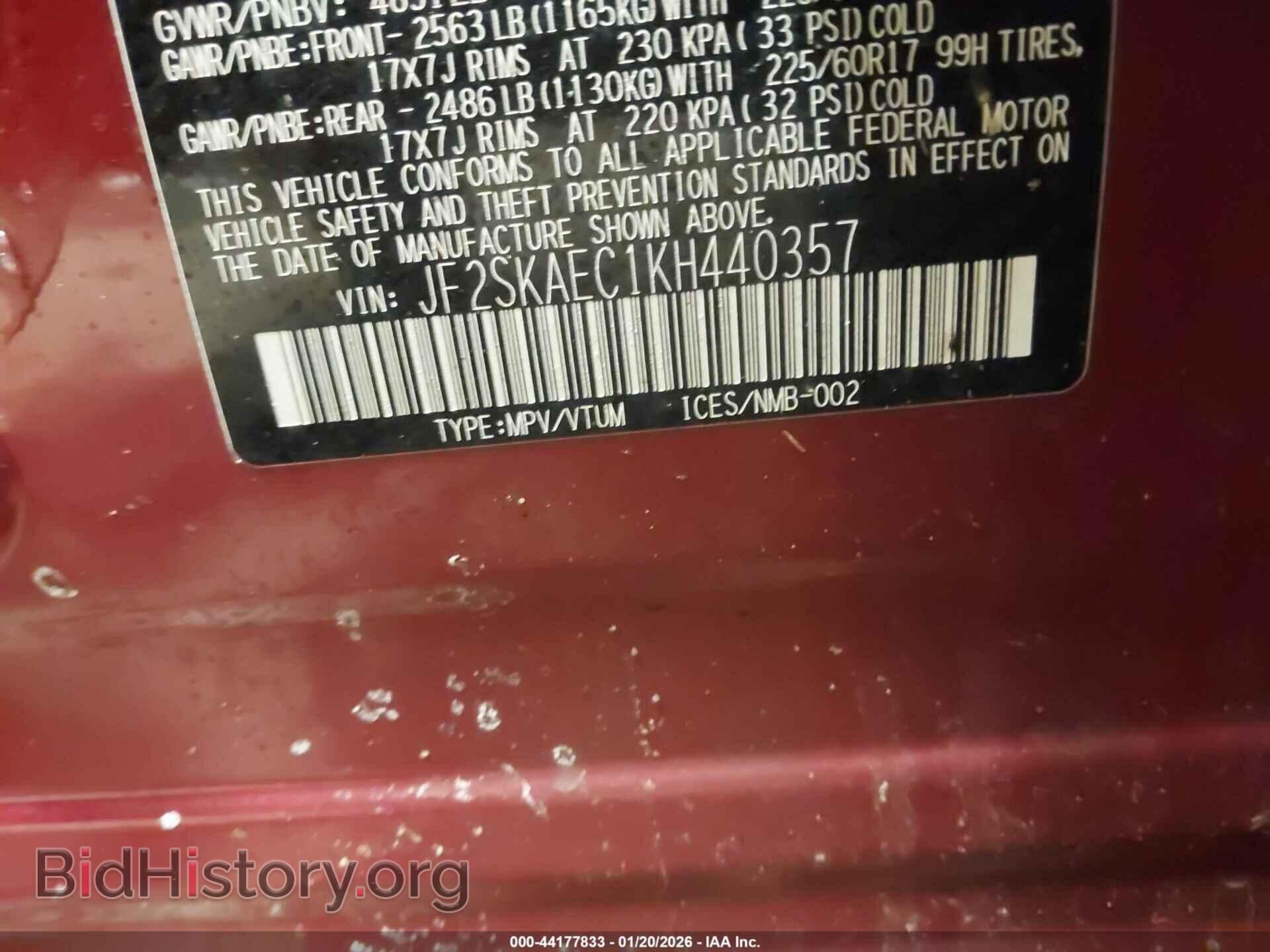 2019 SUBARU FORESTER - VIN: JF2SKAEC1KH440357 - Фото 9