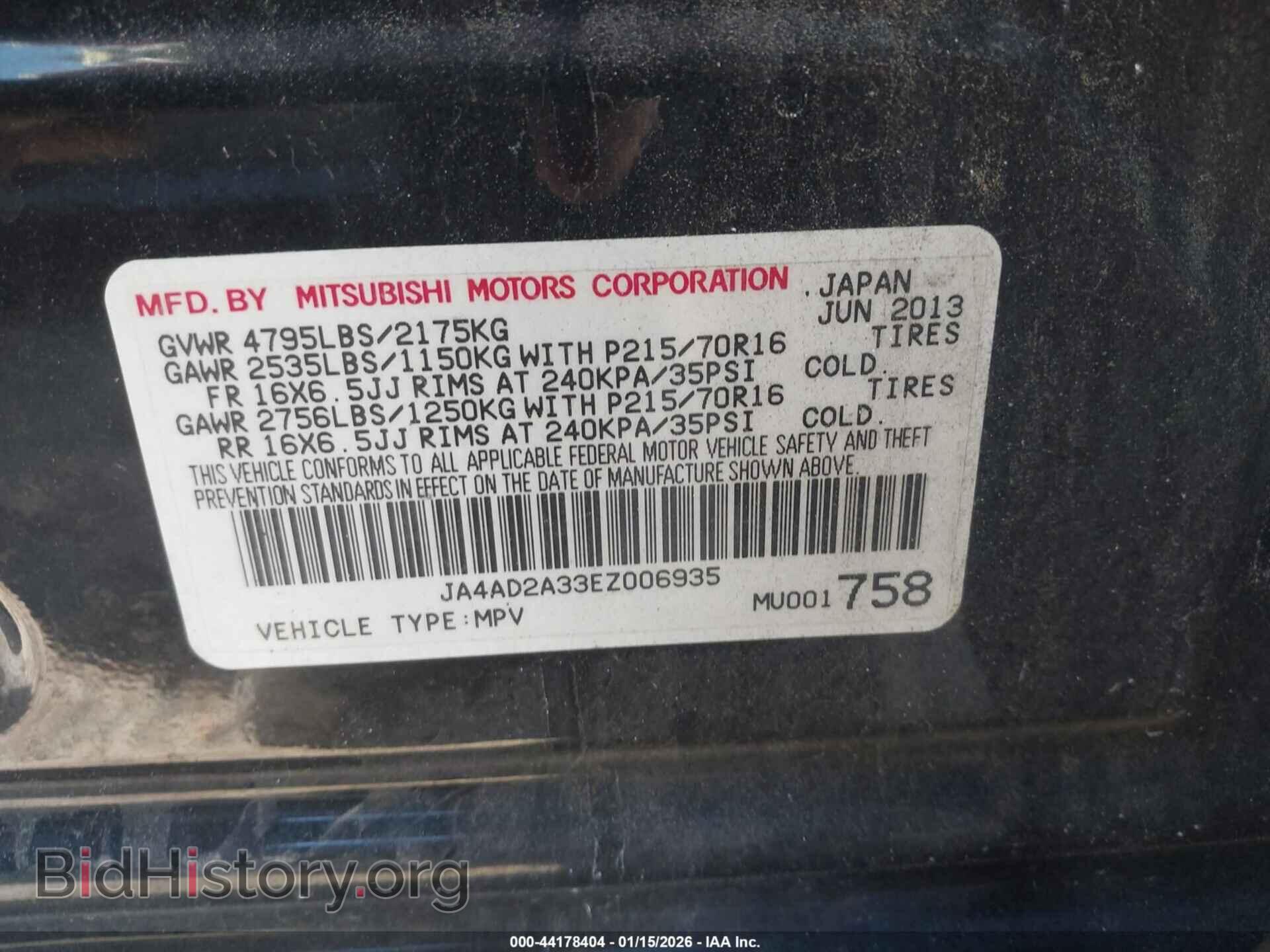 2014 MITSUBISHI OUTLANDER - VIN: JA4AD2A33EZ006935 - Фото 9
