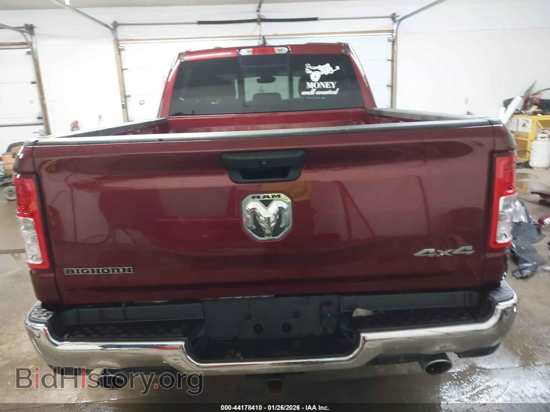 2024 RAM 1500 - VIN: 1C6SRFMT8RN102708 - Фото 17