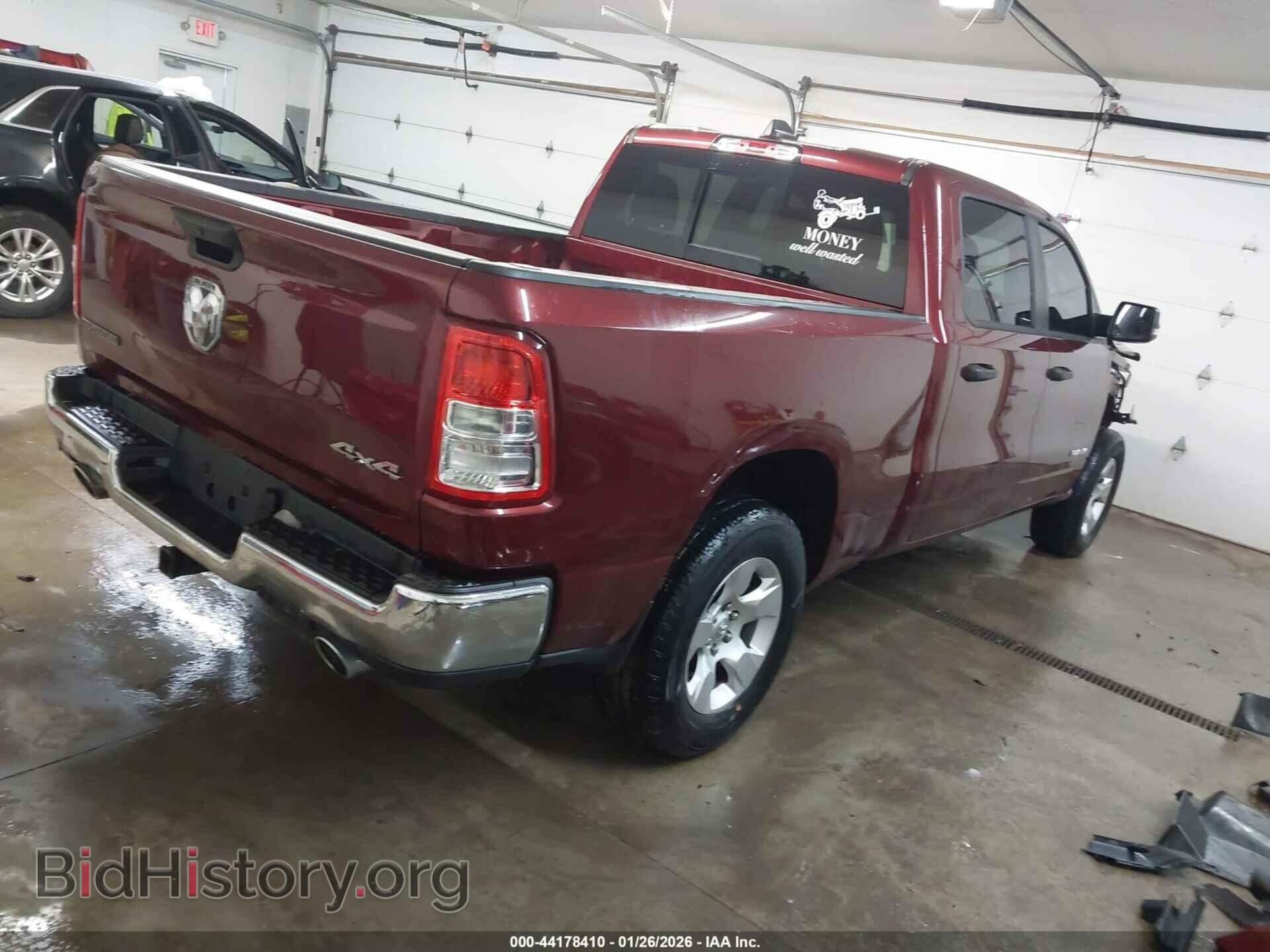 2024 RAM 1500 - VIN: 1C6SRFMT8RN102708 - Фото 4