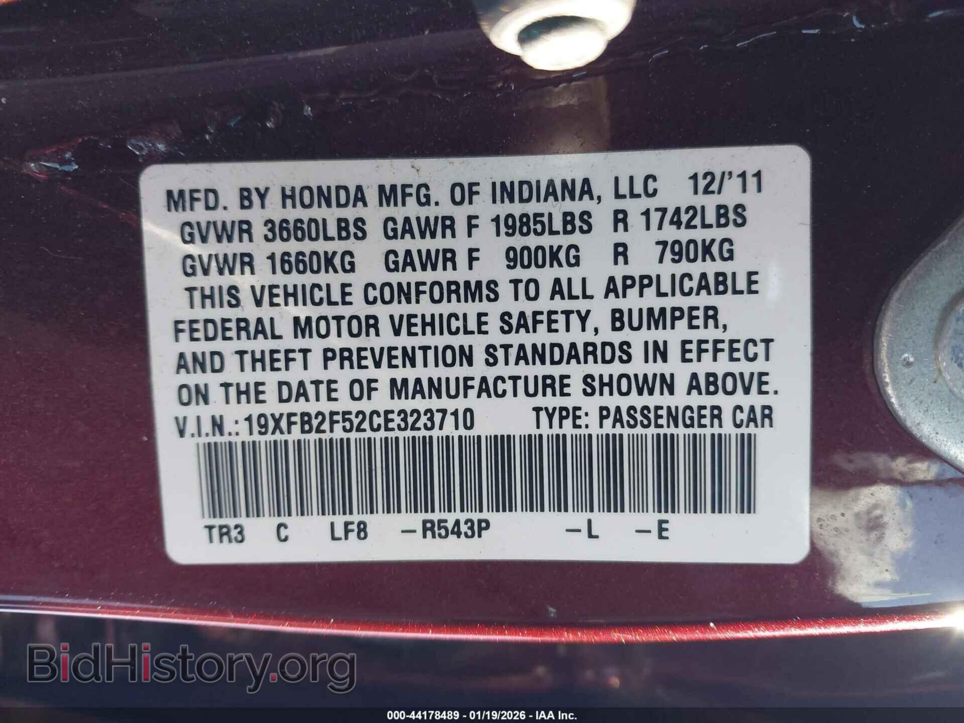 2012 HONDA CIVIC - VIN: 19XFB2F52CE323710 - Фото 9