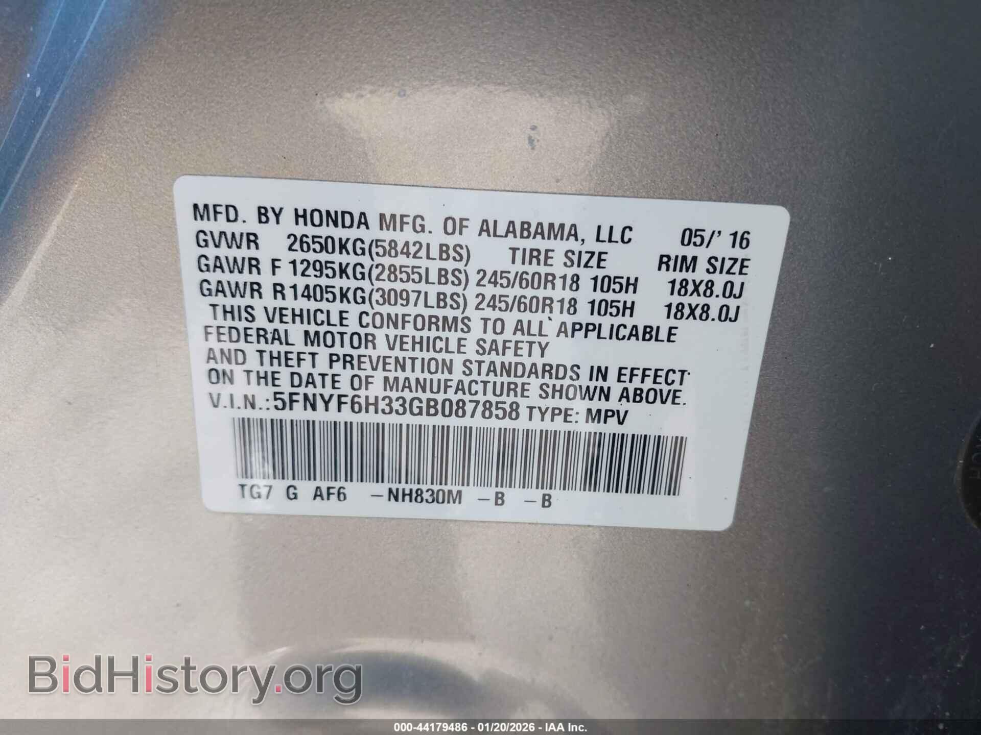 2016 HONDA PILOT - VIN: 5FNYF6H33GB087858 - Фото 9
