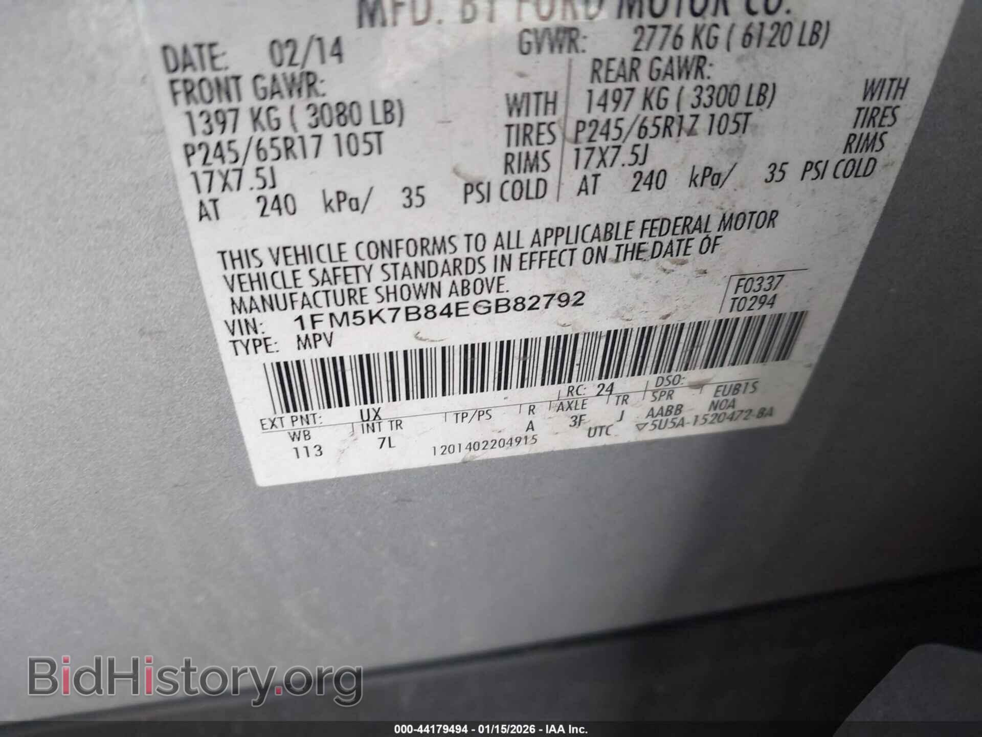 2014 FORD EXPLORER - VIN: 1FM5K7B84EGB82792 - Фото 9