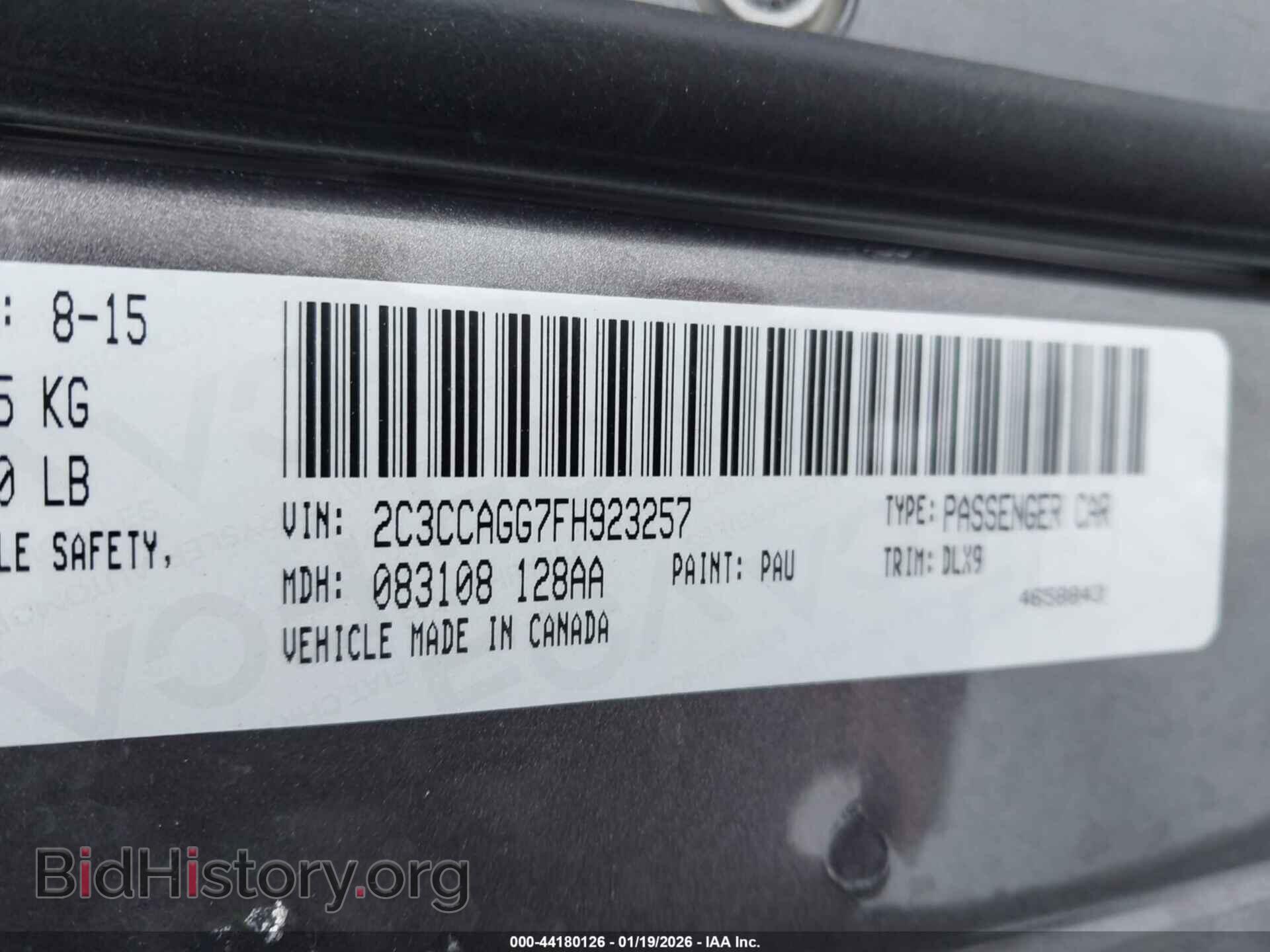2015 CHRYSLER 300 - VIN: 2C3CCAGG7FH923257 - Фото 9