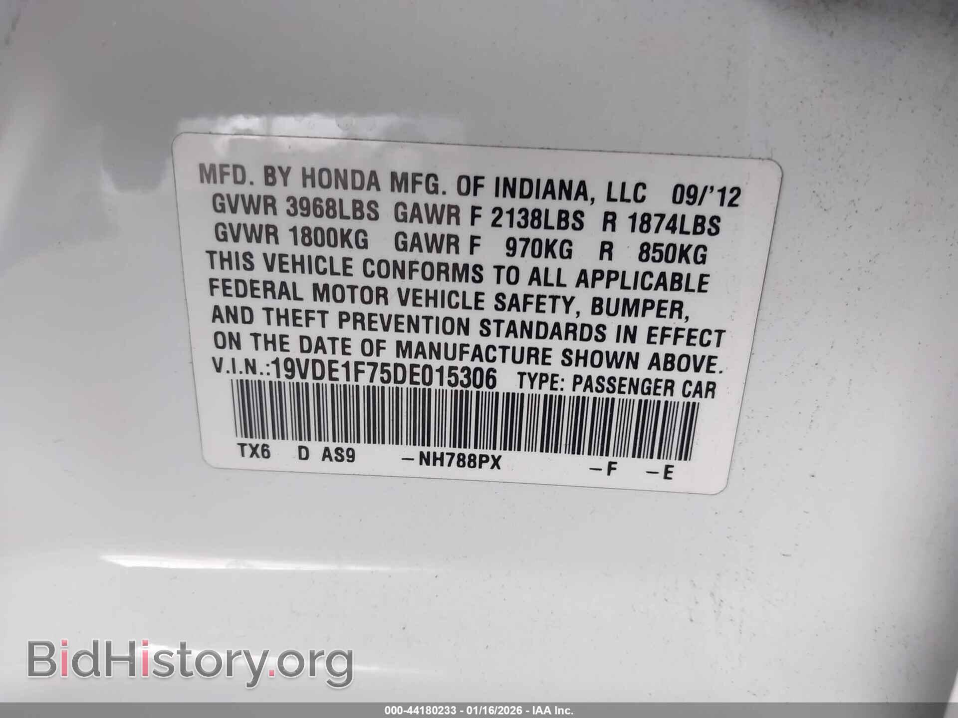2013 ACURA ILX - VIN: 19VDE1F75DE015306 - Фото 9