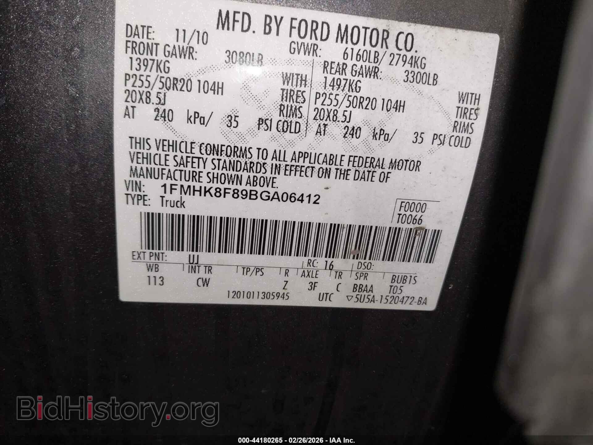 2011 FORD EXPLORER - VIN: 1FMHK8F89BGA06412 - Photo 9