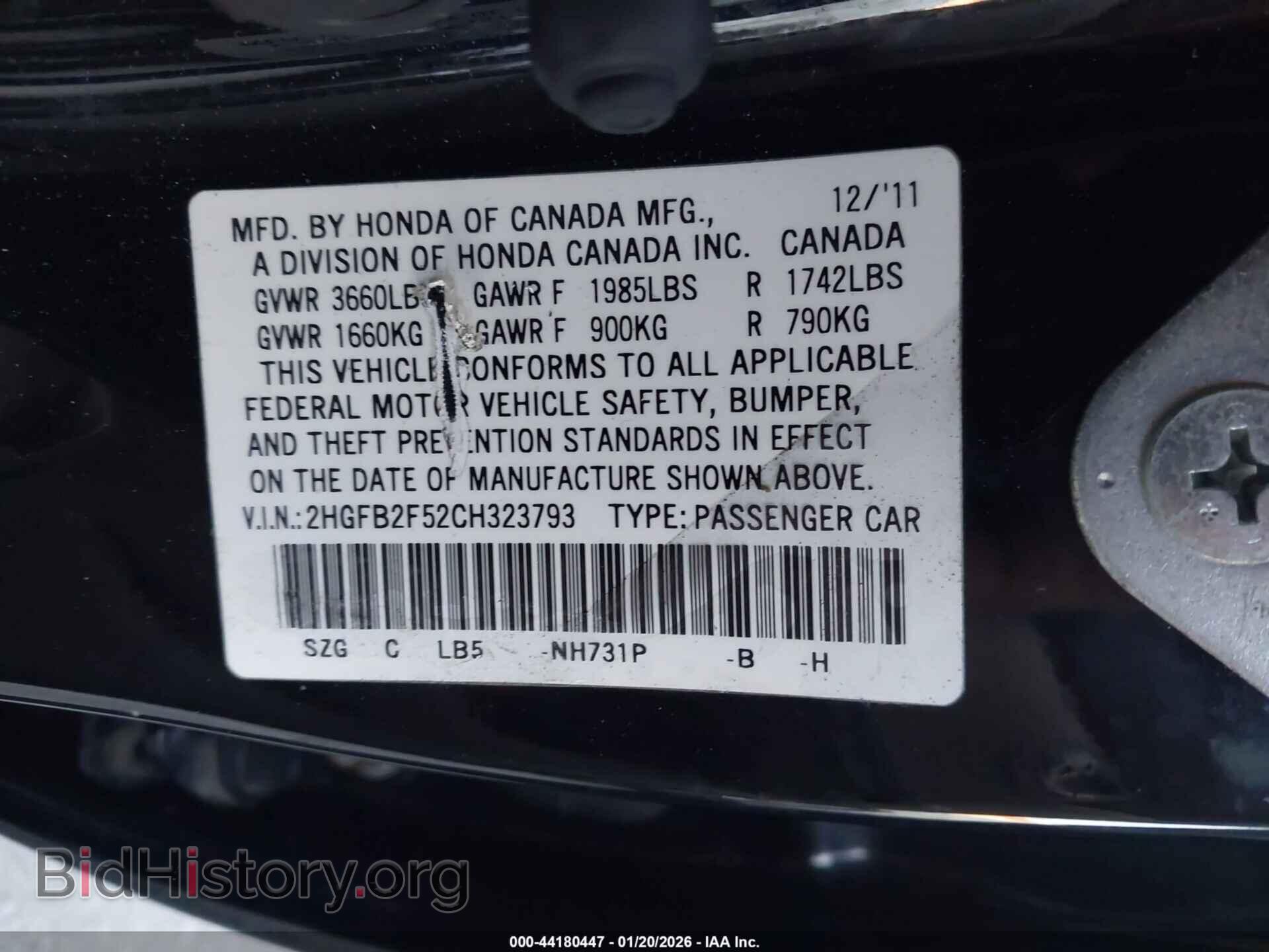 2012 HONDA CIVIC - VIN: 2HGFB2F52CH323793 - Фото 9