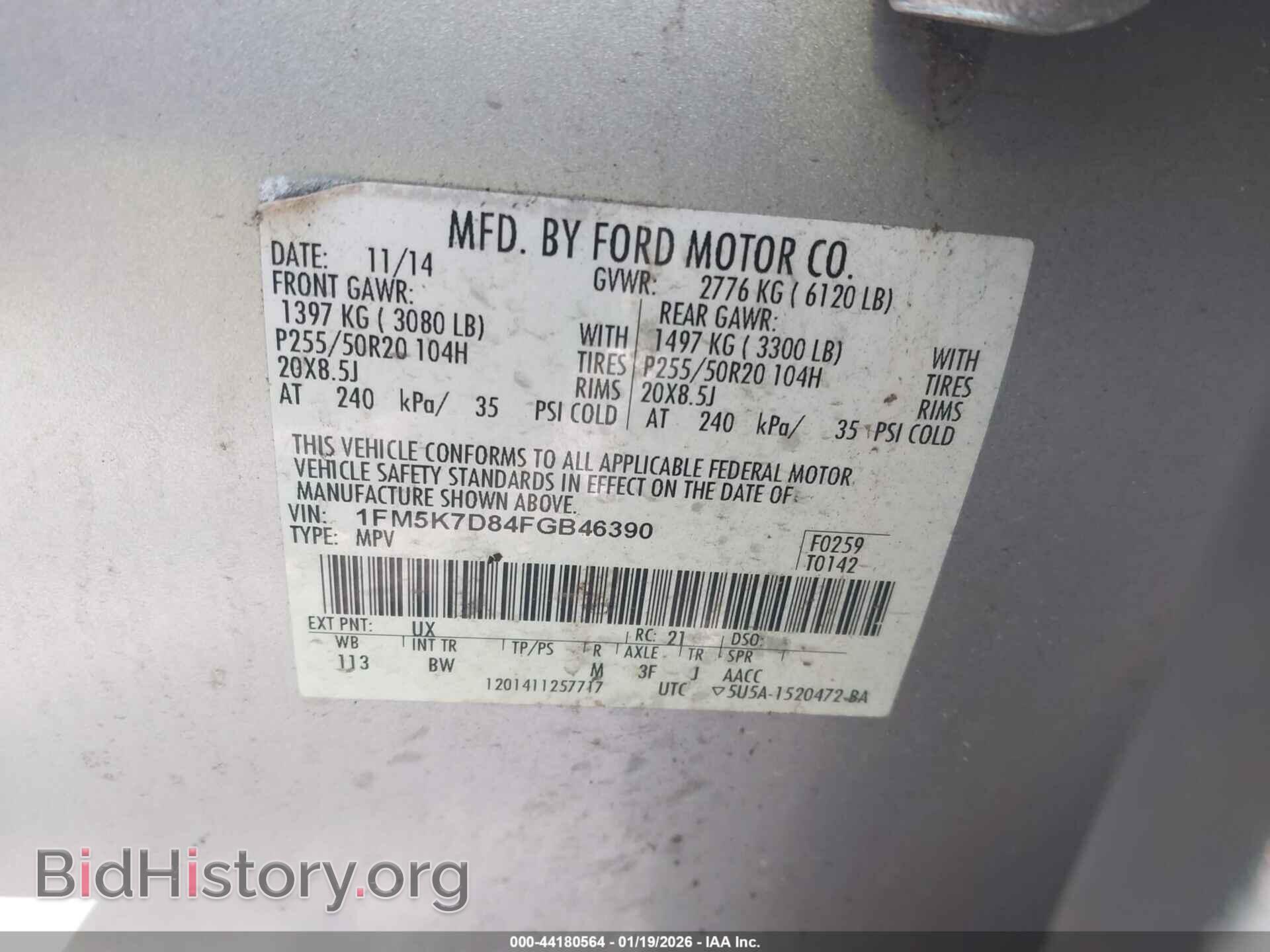 2015 FORD EXPLORER - VIN: 1FM5K7D84FGB46390 - Фото 9