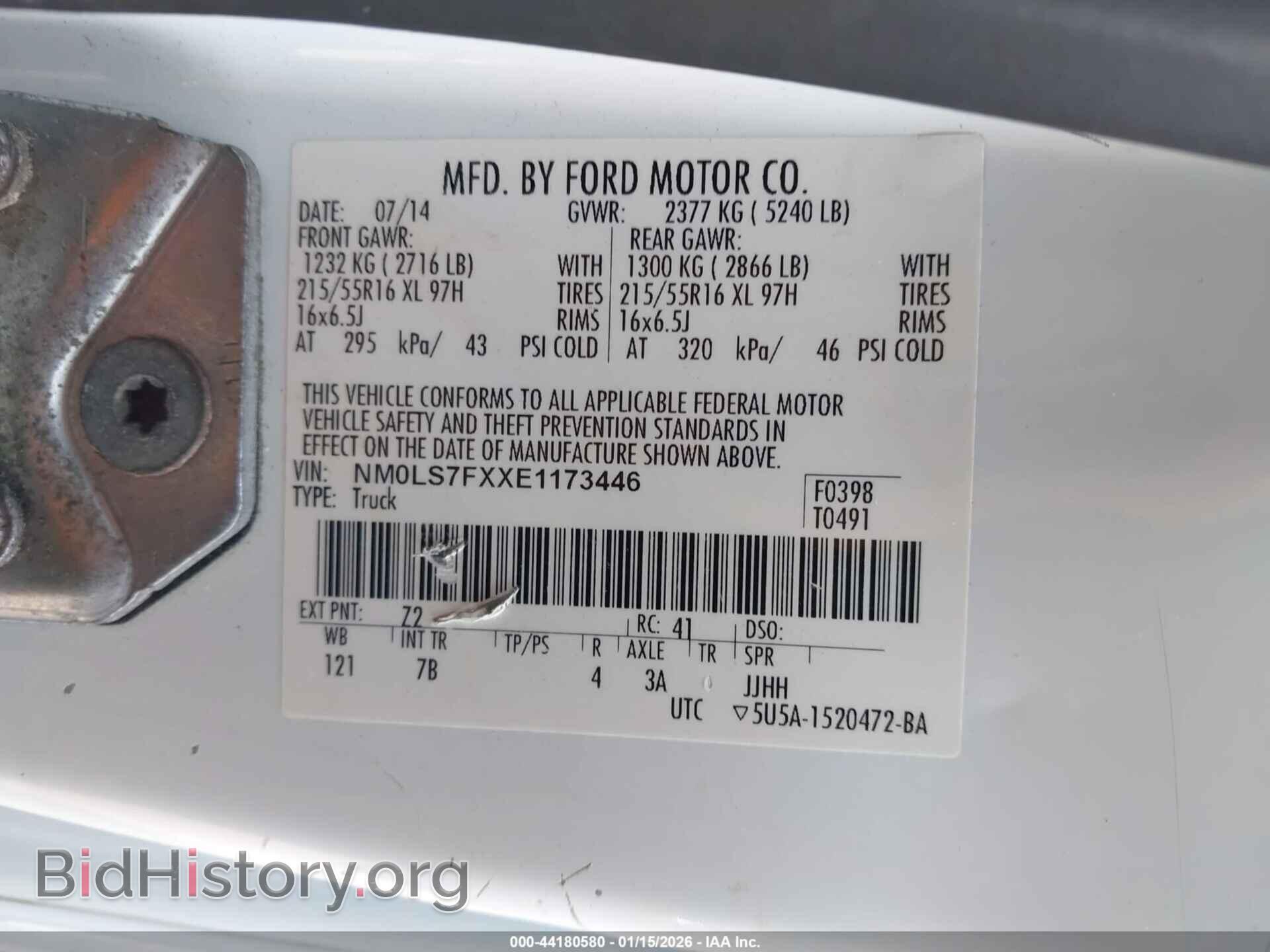 2014 FORD TRANSIT CONNECT - VIN: NM0LS7FXXE1173446 - Фото 9