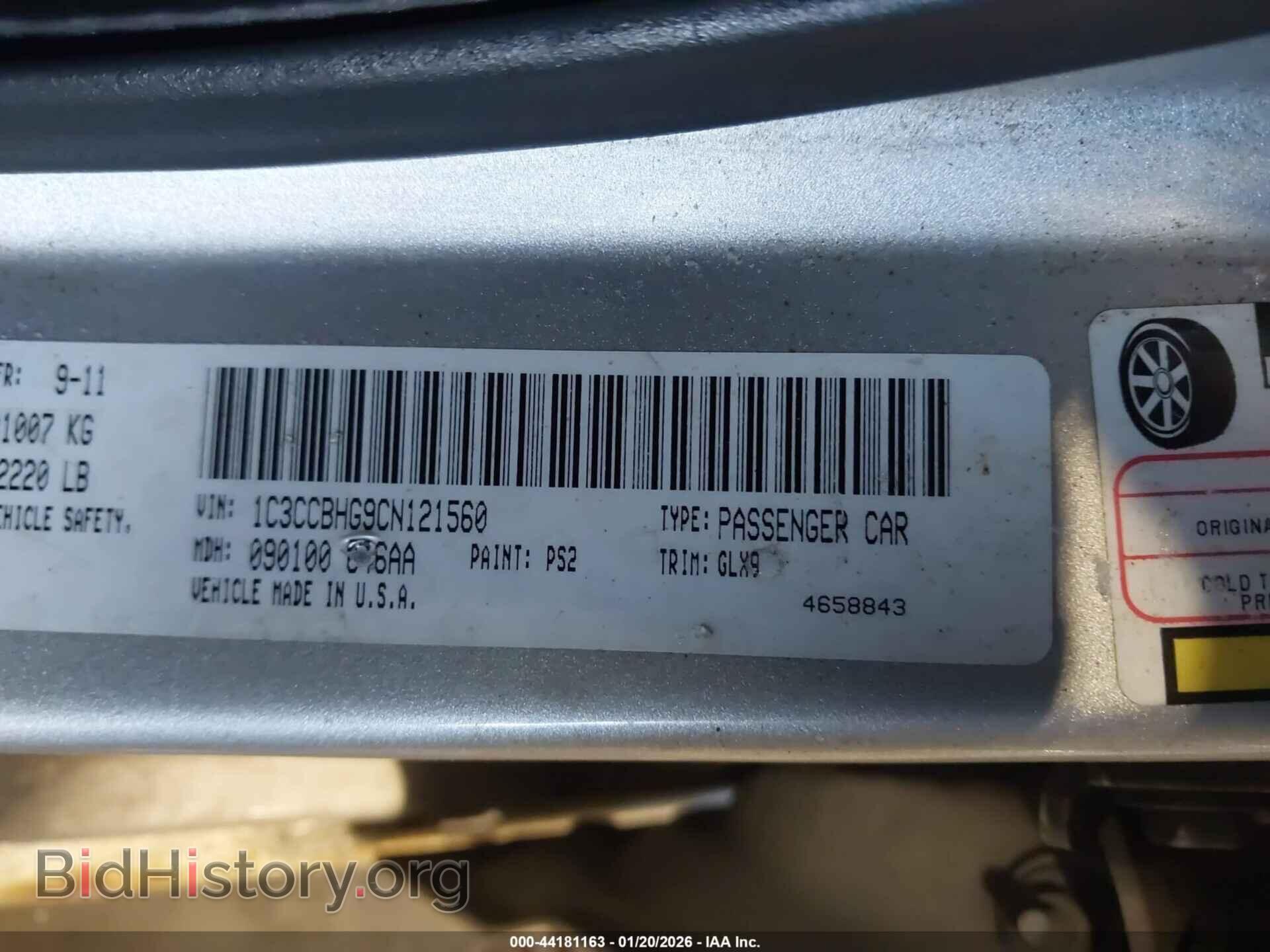 2012 CHRYSLER 200 - VIN: 1C3CCBHG9CN121560 - Фото 9