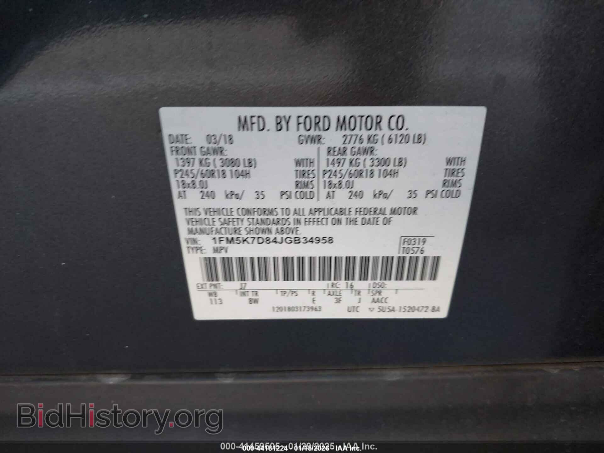 2018 FORD EXPLORER - VIN: 1FM5K7D84JGB34958 - Фото 9