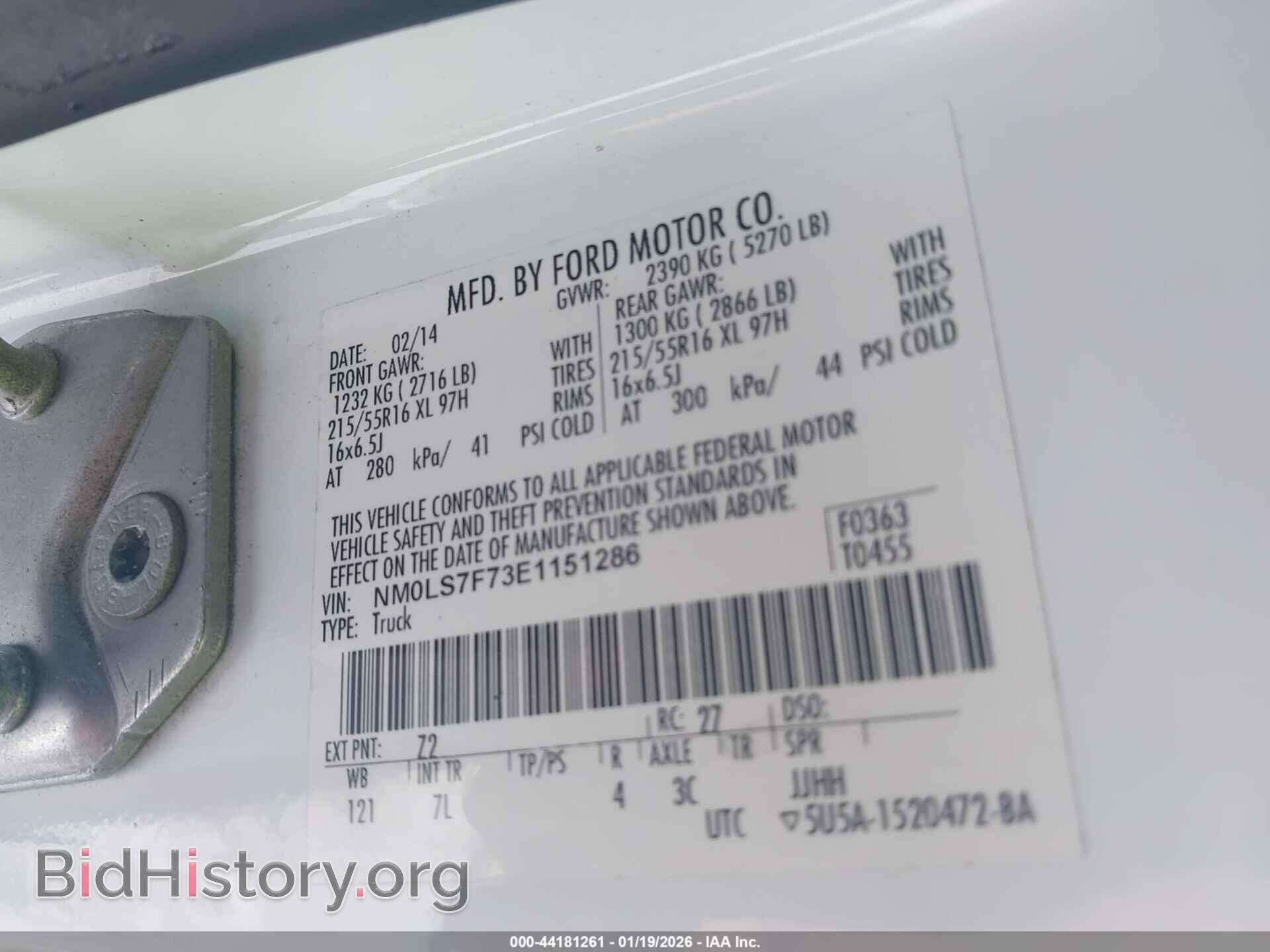 2014 FORD TRANSIT CONNECT - VIN: NM0LS7F73E1151286 - Фото 9