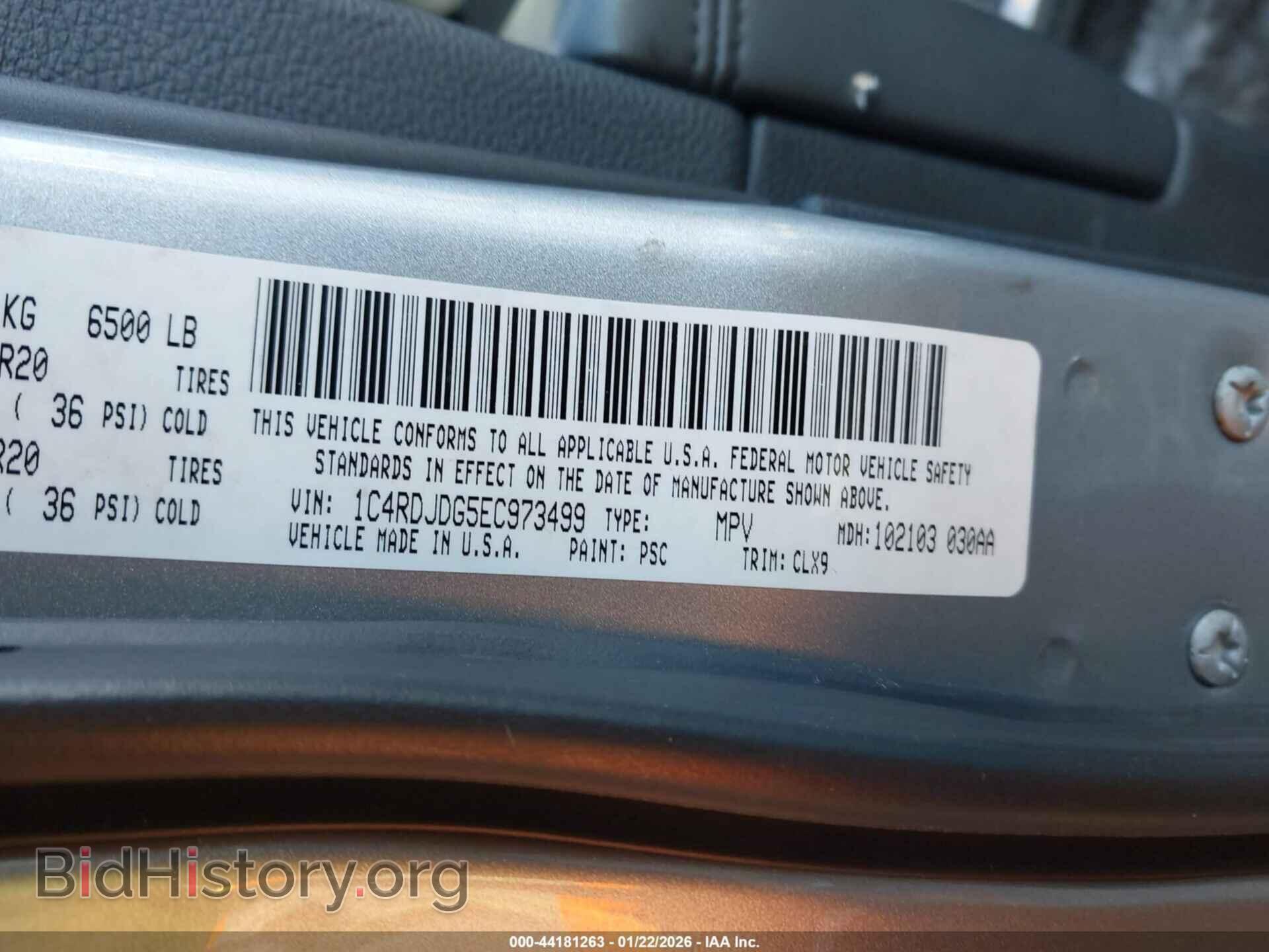 2014 DODGE DURANGO - VIN: 1C4RDJDG5EC973499 - Фото 9