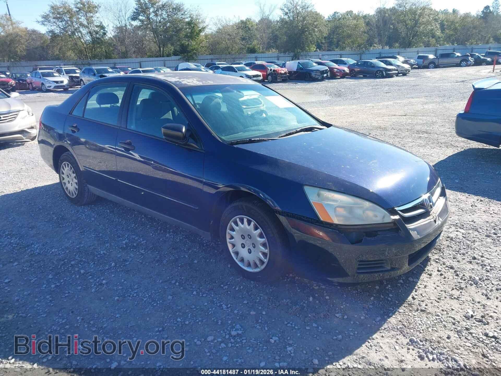 Фотография 1HGCM56177A098254 - HONDA ACCORD 2007