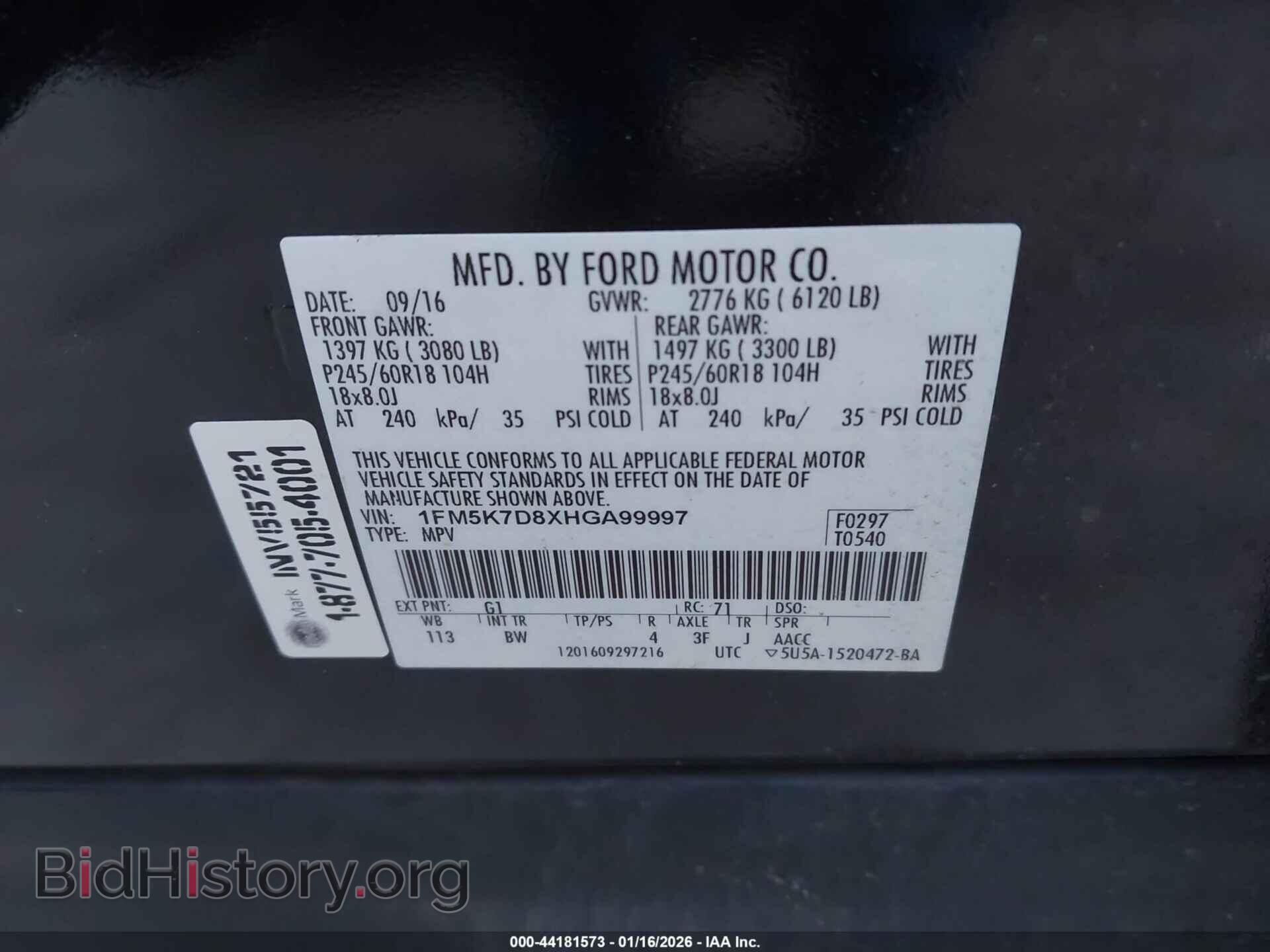 2017 FORD EXPLORER - VIN: 1FM5K7D8XHGA99997 - Фото 9