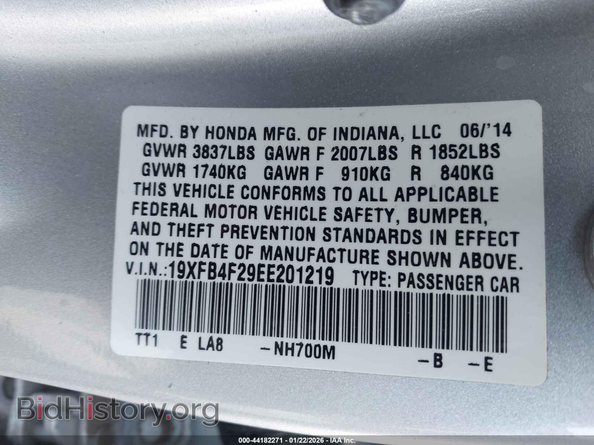 2014 HONDA CIVIC HYBRID - VIN: 19XFB4F29EE201219 - Фото 9