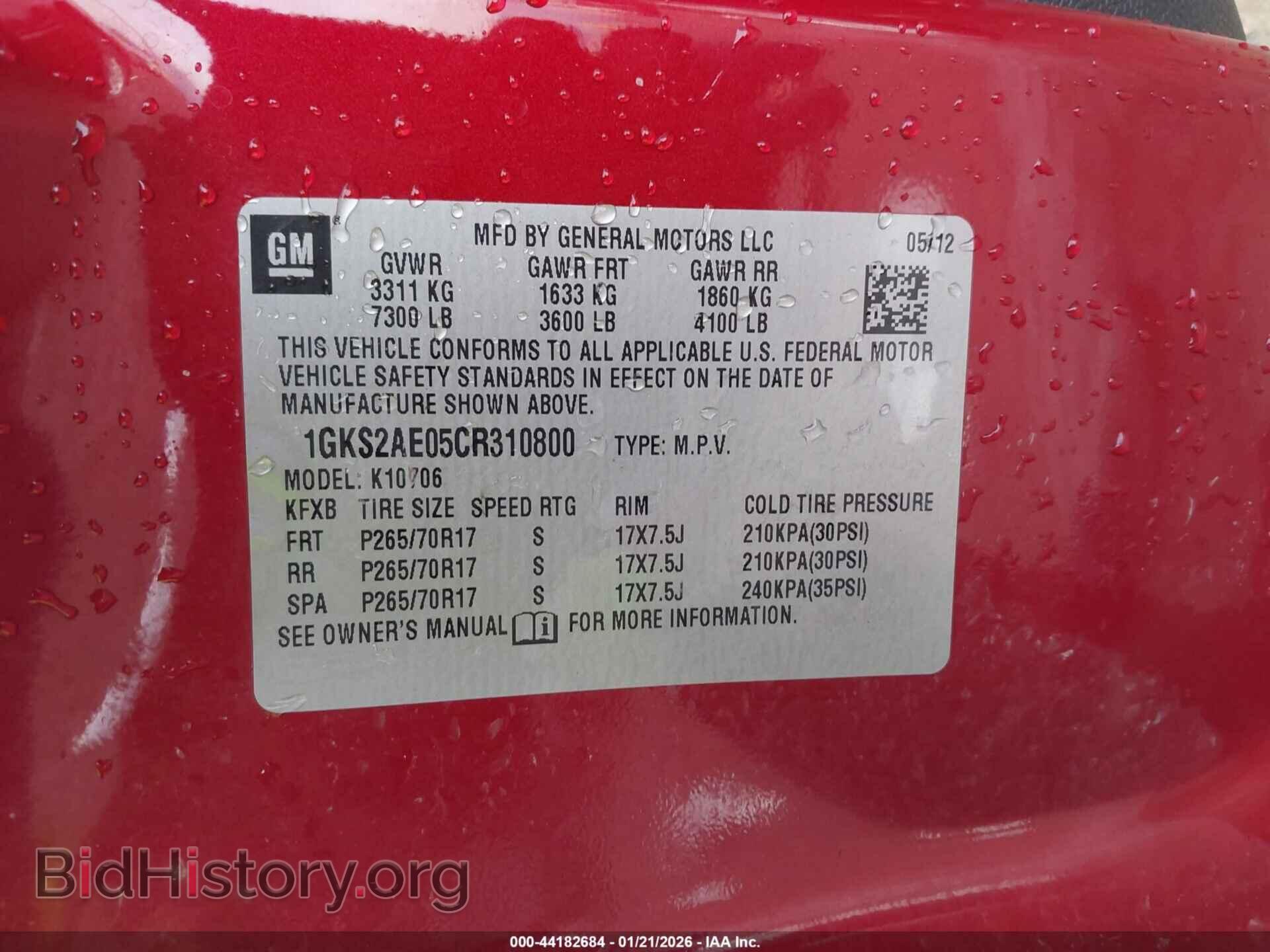 2012 GMC YUKON - VIN: 1GKS2AE05CR310800 - Фото 9