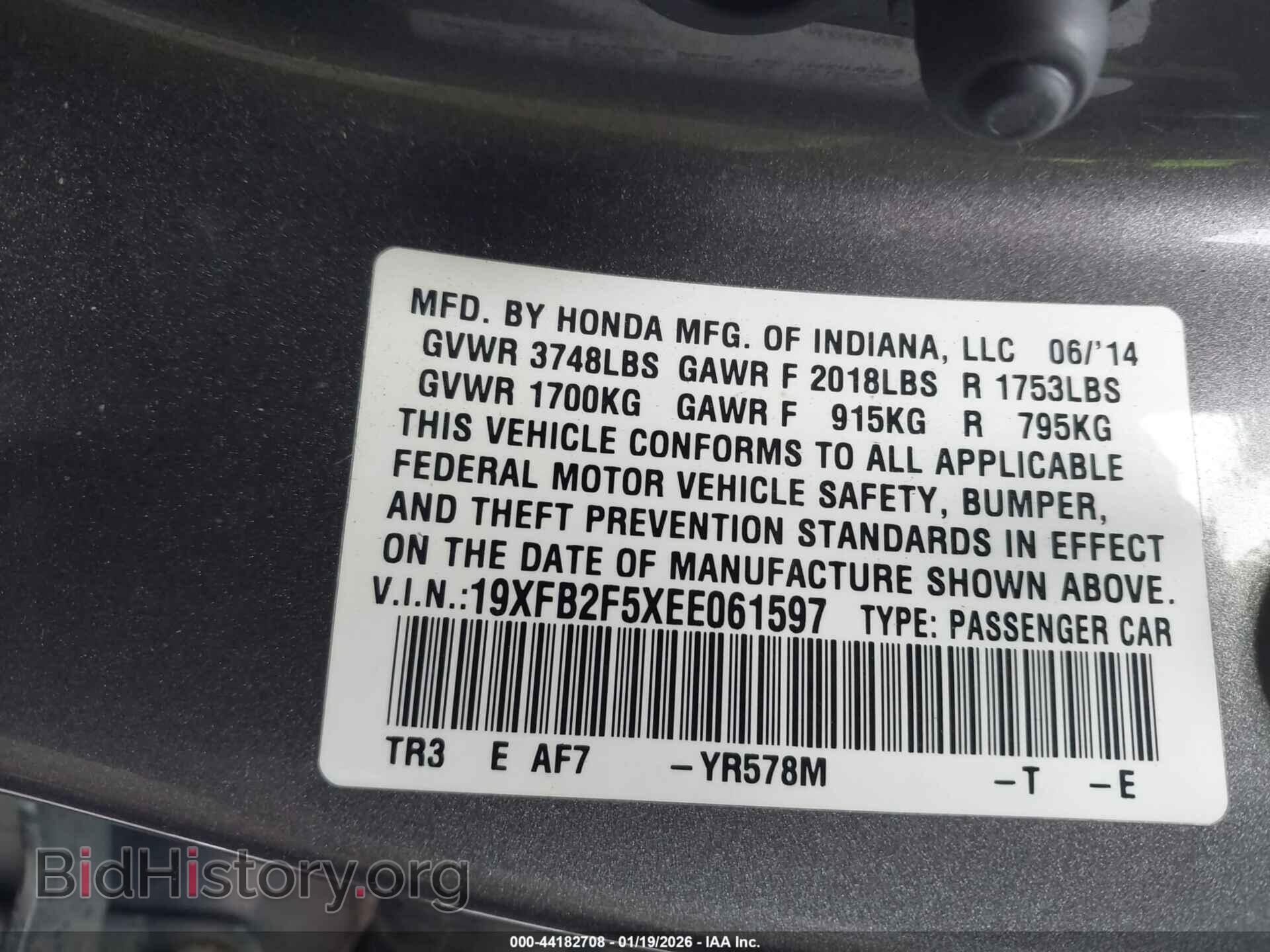 2014 HONDA CIVIC - VIN: 19XFB2F5XEE061597 - Фото 9