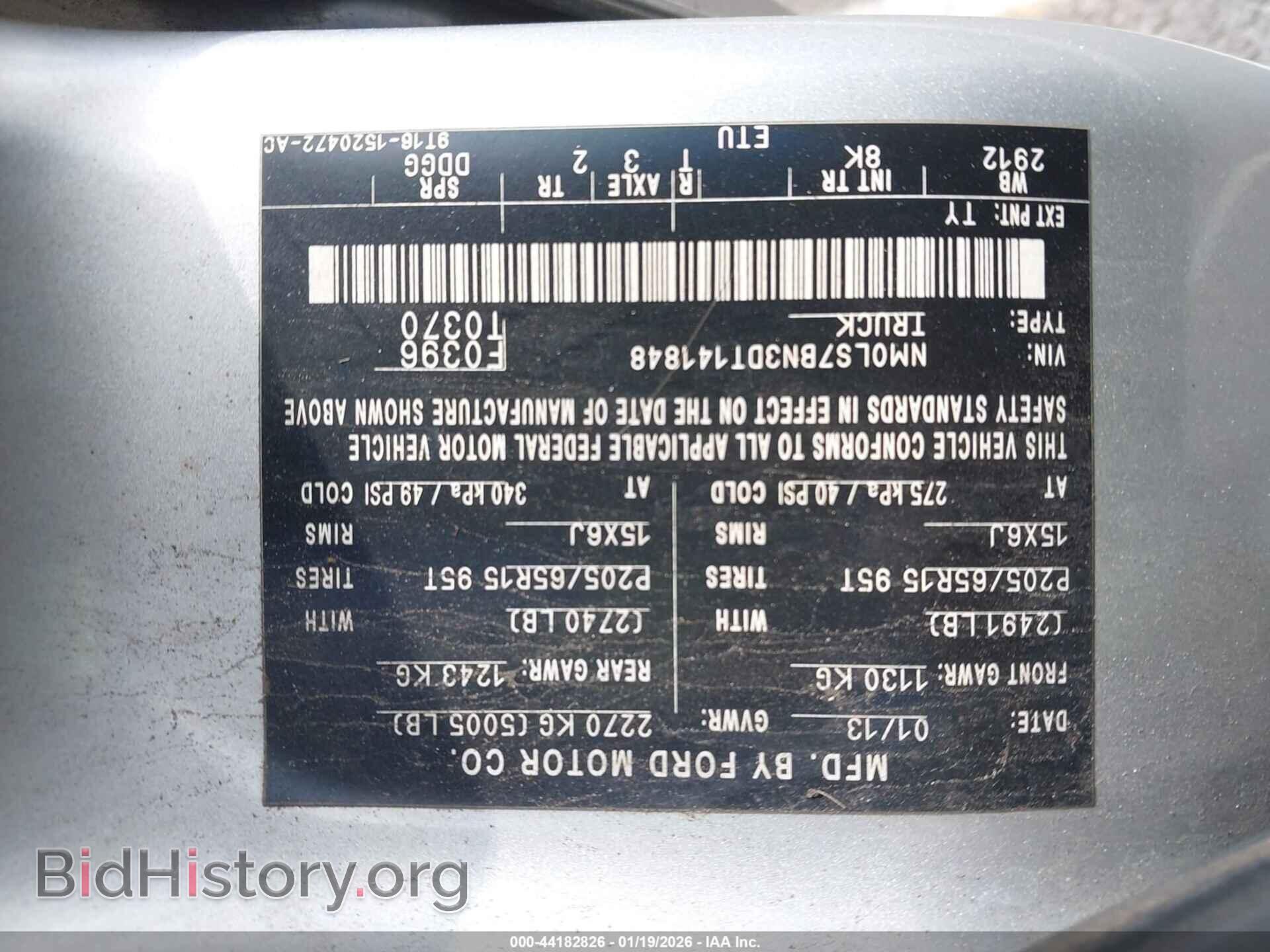 2013 FORD TRANSIT CONNECT - VIN: NM0LS7BN3DT141848 - Фото 9