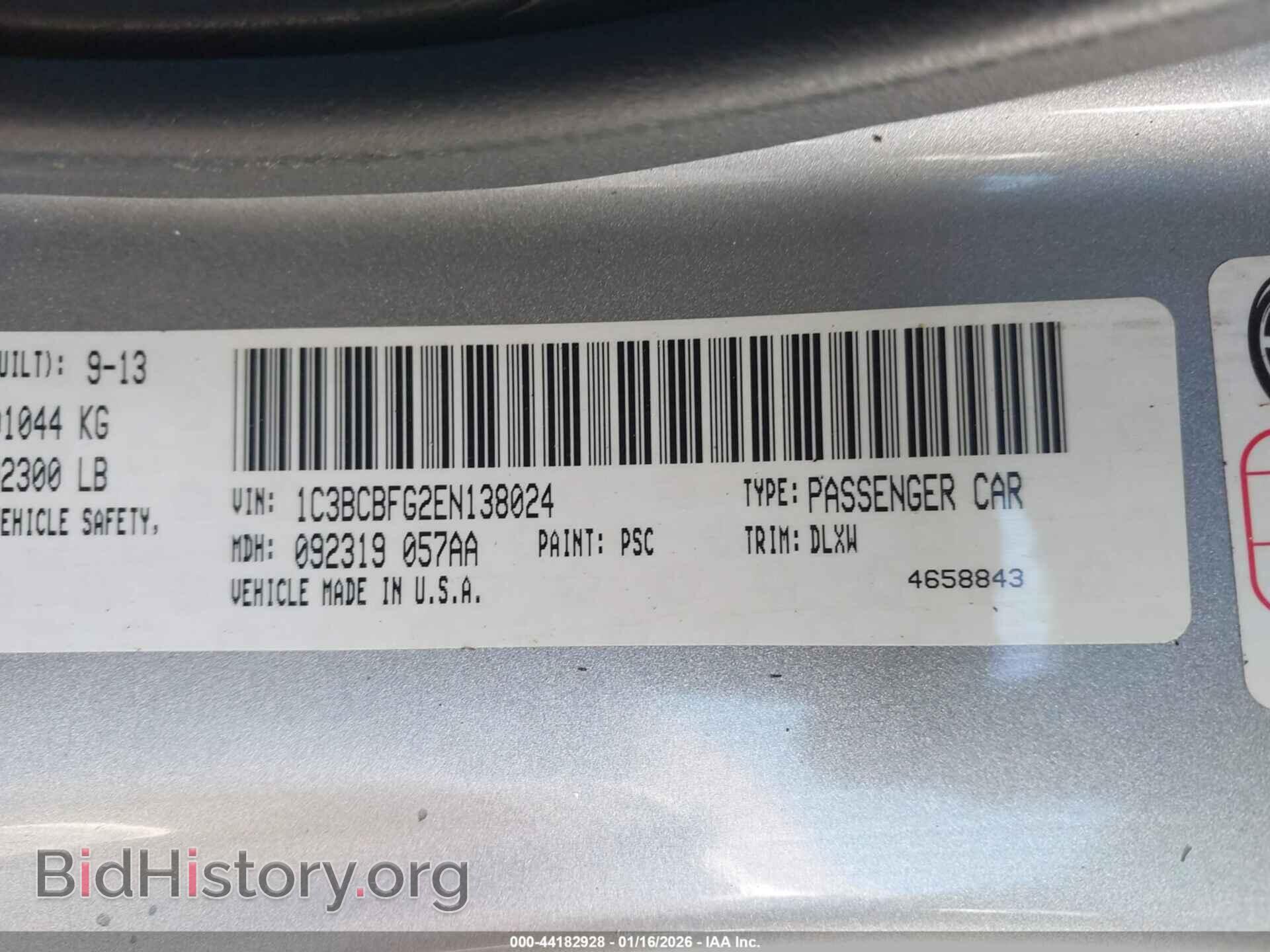 2014 CHRYSLER 200 - VIN: 1C3BCBFG2EN138024 - Фото 9