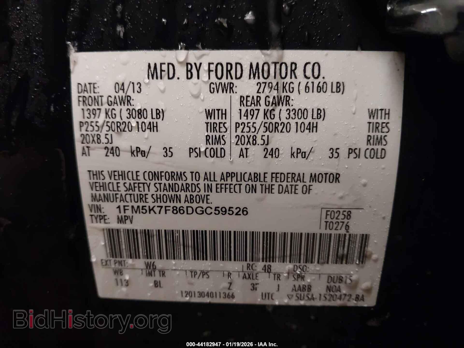 2013 FORD EXPLORER - VIN: 1FM5K7F86DGC59526 - Фото 9