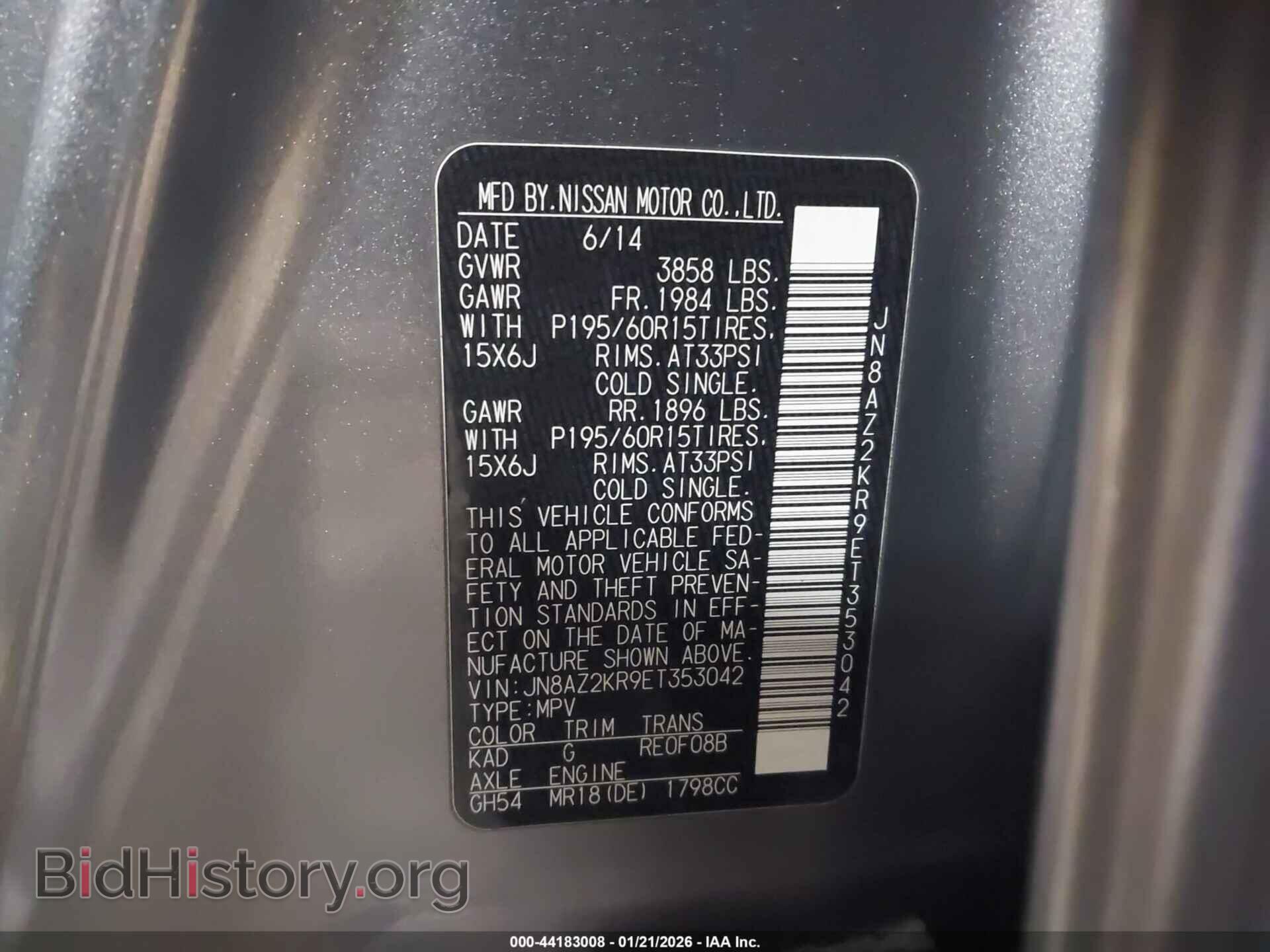 2014 NISSAN CUBE - VIN: JN8AZ2KR9ET353042 - Фото 9