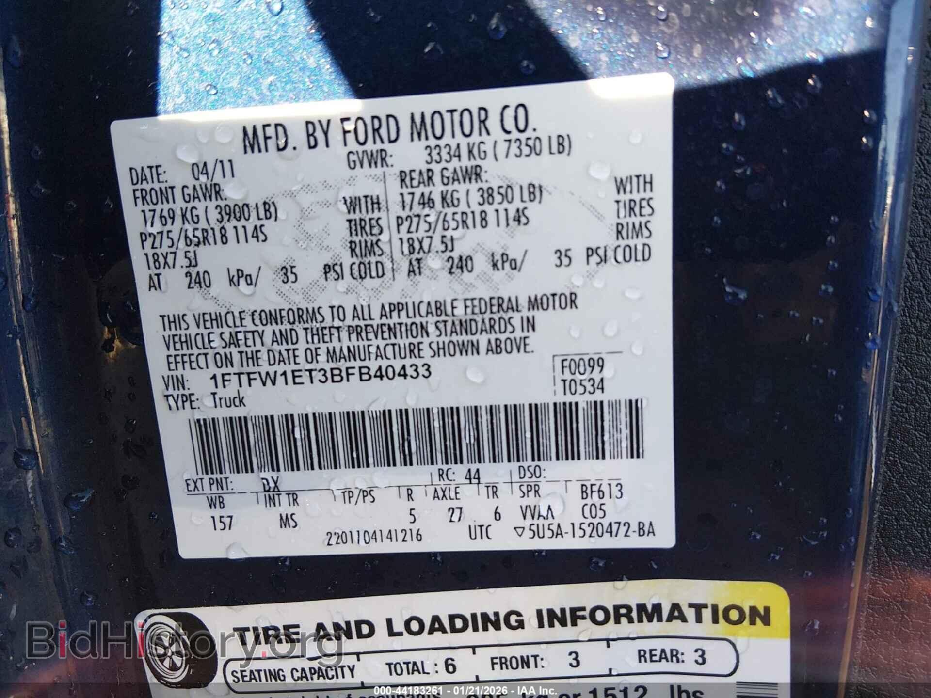2011 FORD F-150 - VIN: 1FTFW1ET3BFB40433 - Фото 9