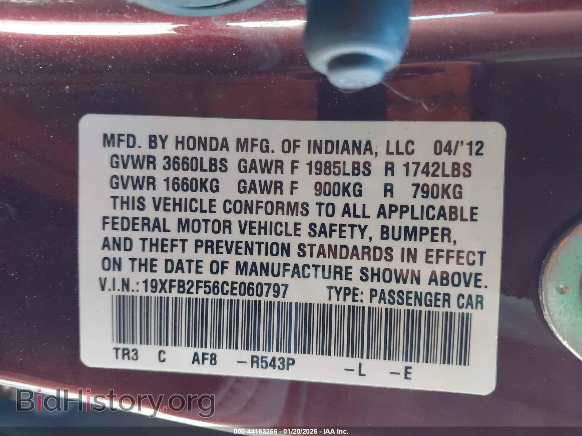 2012 HONDA CIVIC - VIN: 19XFB2F56CE060797 - Фото 9