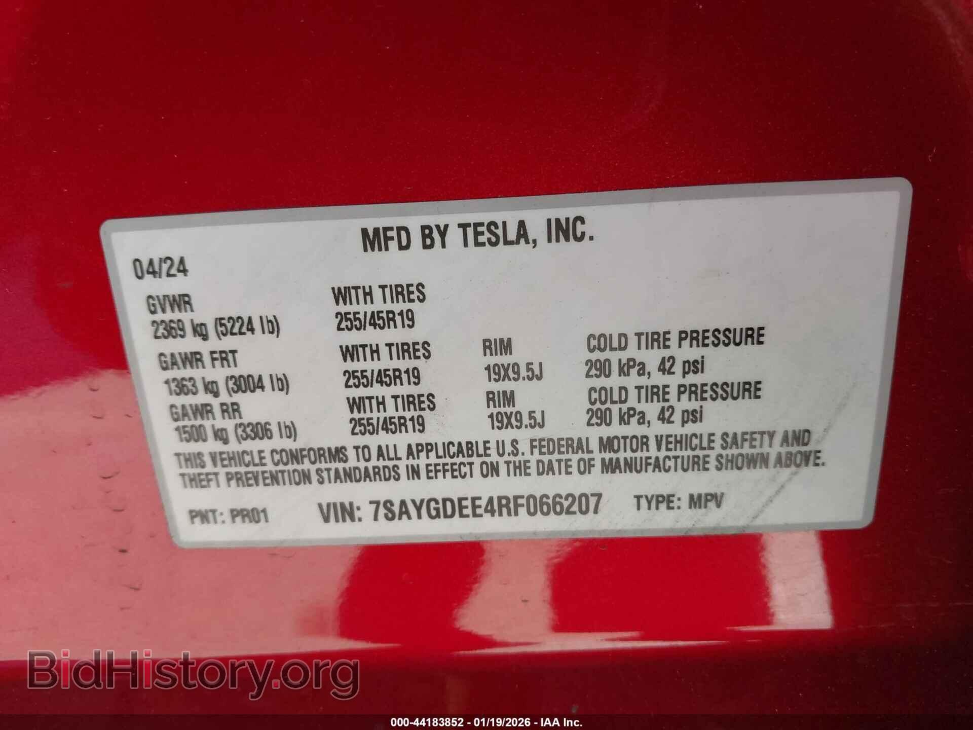 2024 TESLA MODEL Y - VIN: 7SAYGDEE4RF066207 - Фото 9