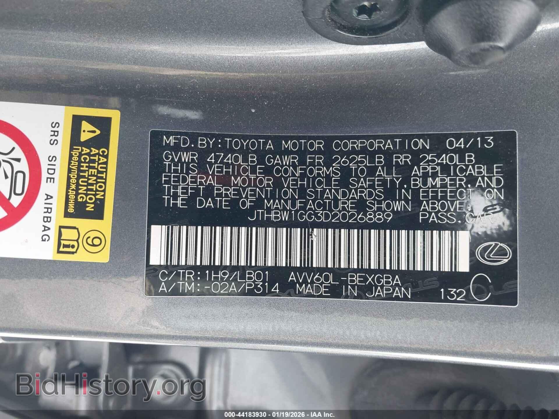 2013 LEXUS ES 300H - VIN: JTHBW1GG3D2026889 - Фото 9