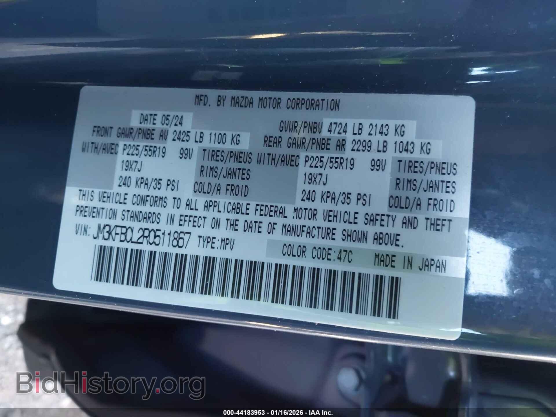 2024 MAZDA CX-5 - VIN: JM3KFBCL2R0511867 - Фото 9