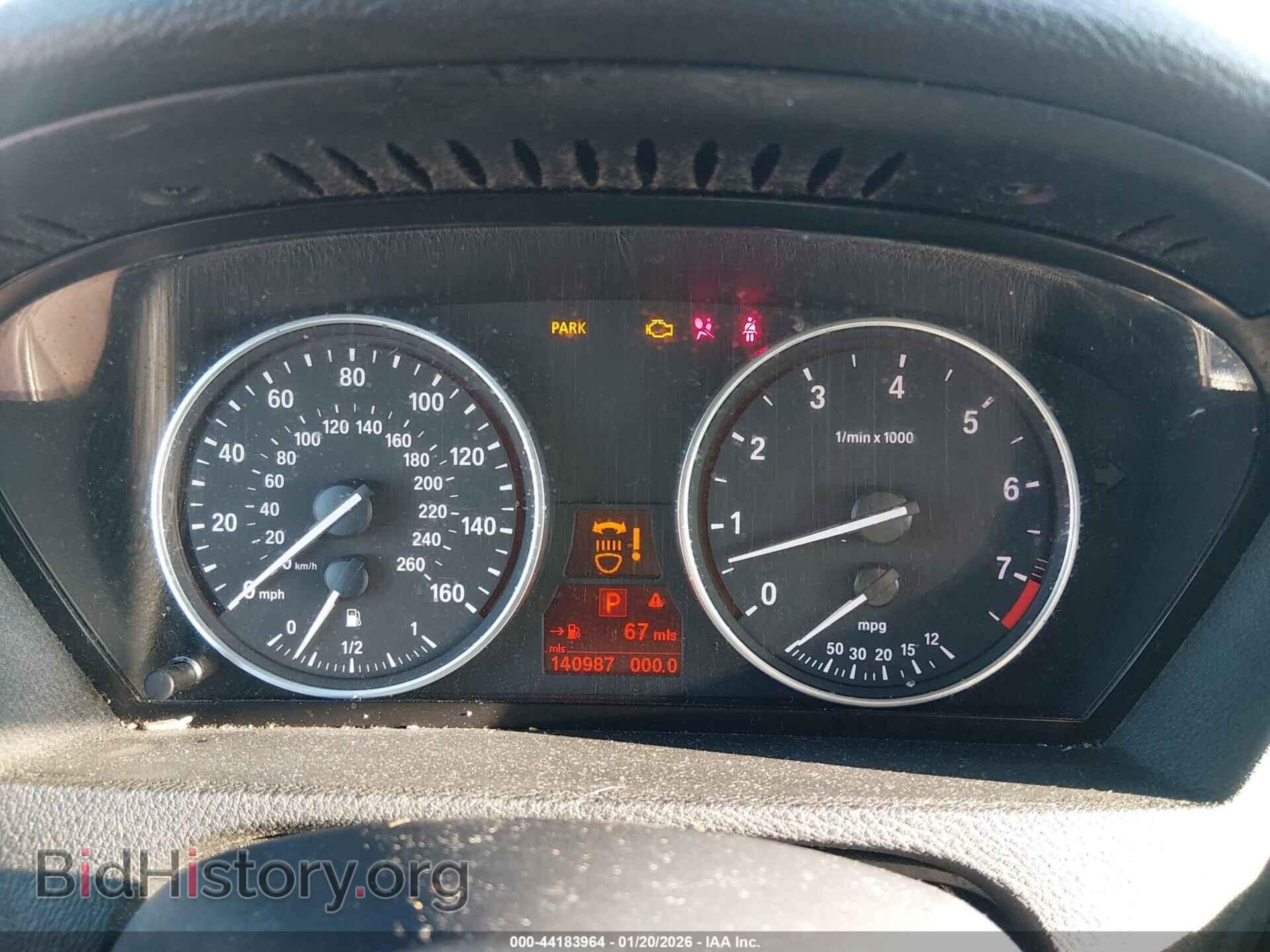 2009 BMW X5 - VIN: 5UXFE43539L270599 - Фото 7