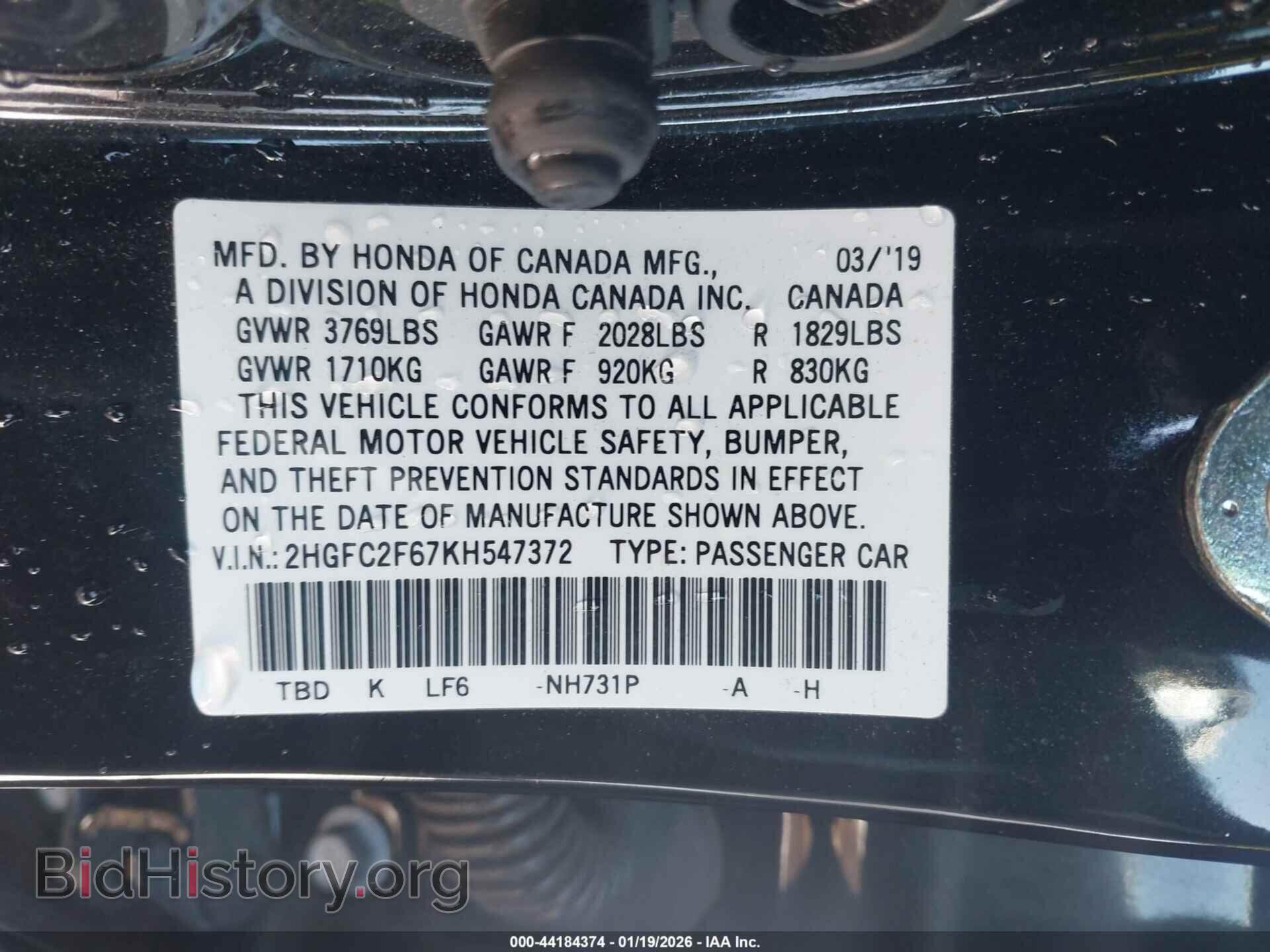 2019 HONDA CIVIC - VIN: 2HGFC2F67KH547372 - Фото 9
