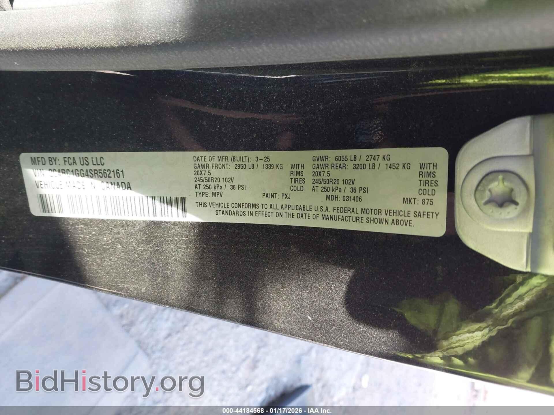 2025 CHRYSLER PACIFICA - VIN: 2C4RC1GG4SR562161 - Фото 9