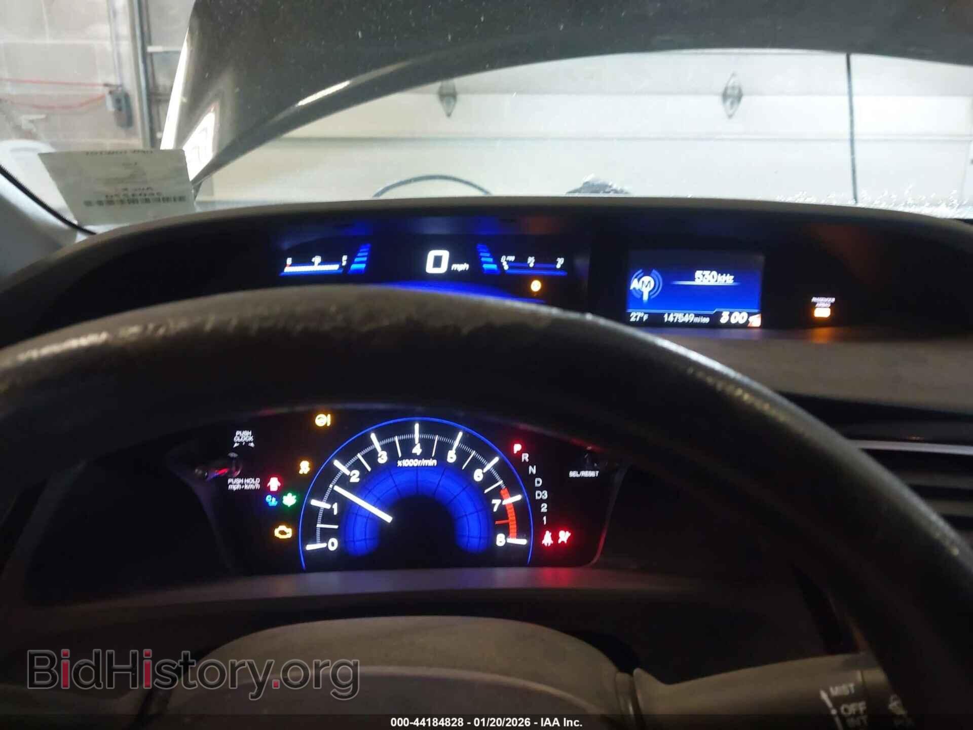 2013 HONDA CIVIC - VIN: 19XFB2F51DE042273 - Фото 7