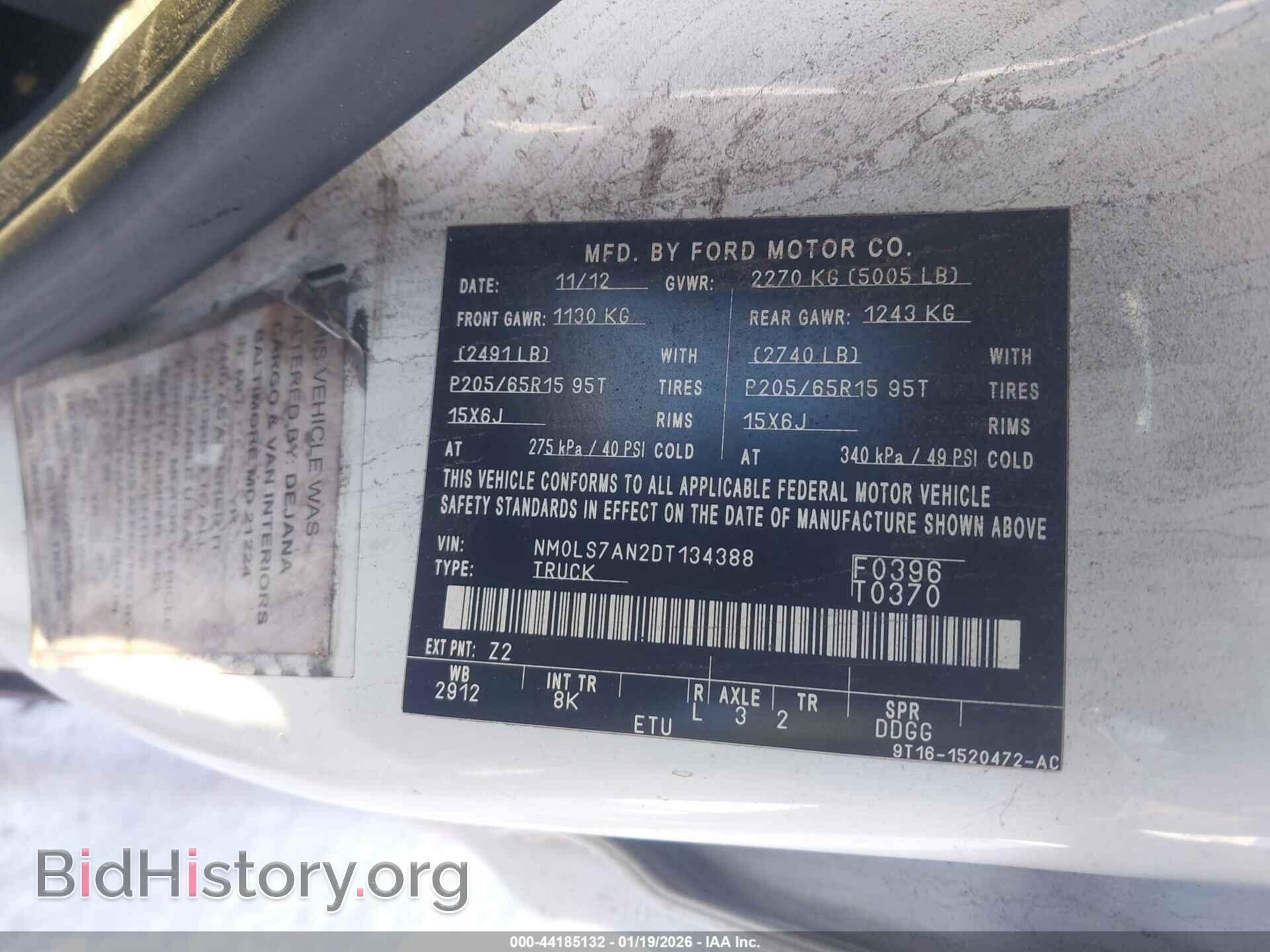 2013 FORD TRANSIT CONNECT - VIN: NM0LS7AN2DT134388 - Фото 9