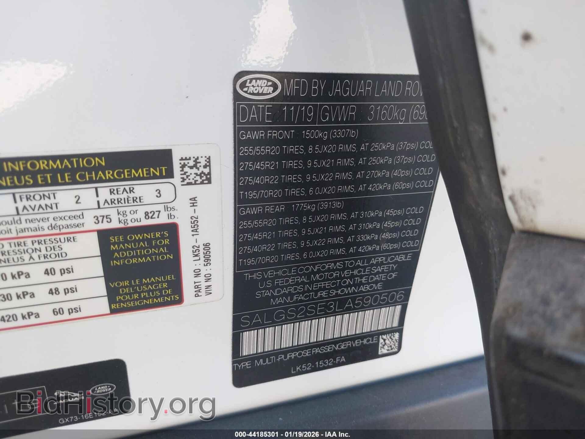2020 LAND ROVER RANGE ROVER - VIN: SALGS2SE3LA590506 - Фото 9