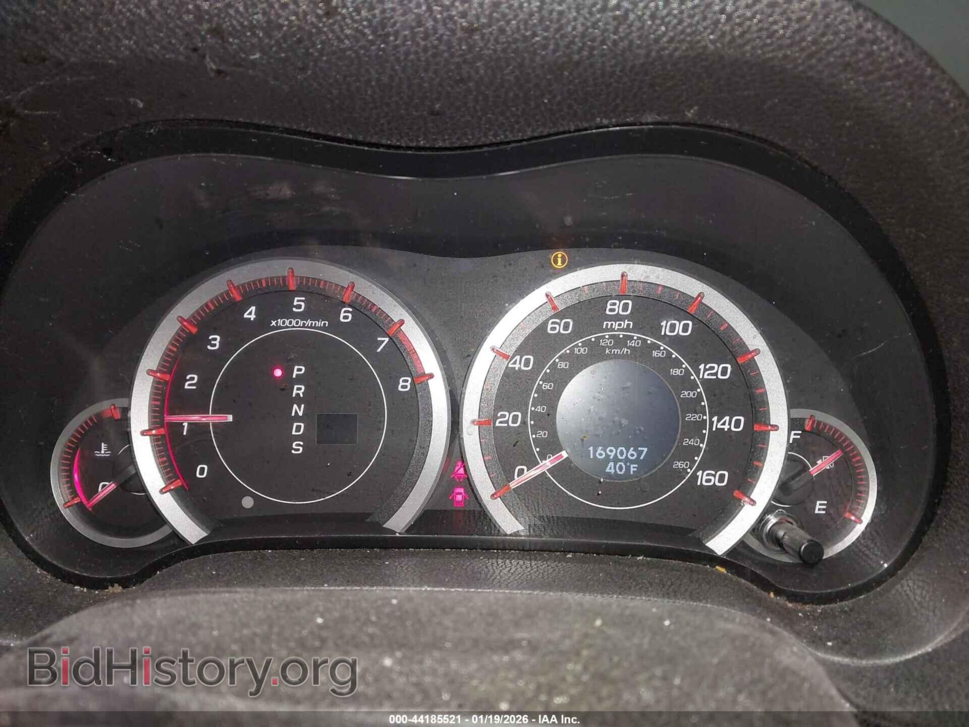2014 ACURA TSX - VIN: JH4CU2F81EC002712 - Photo 7