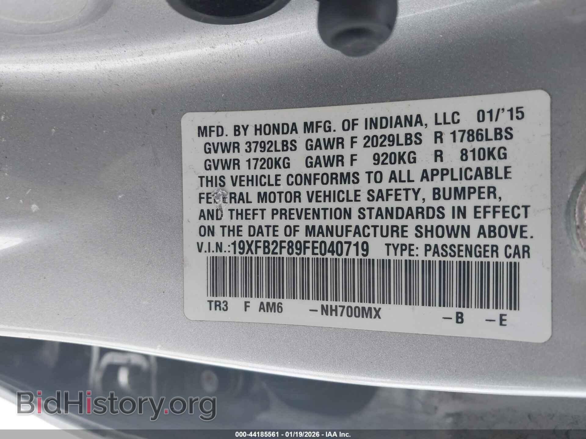 2015 HONDA CIVIC - VIN: 19XFB2F89FE040719 - Фото 9
