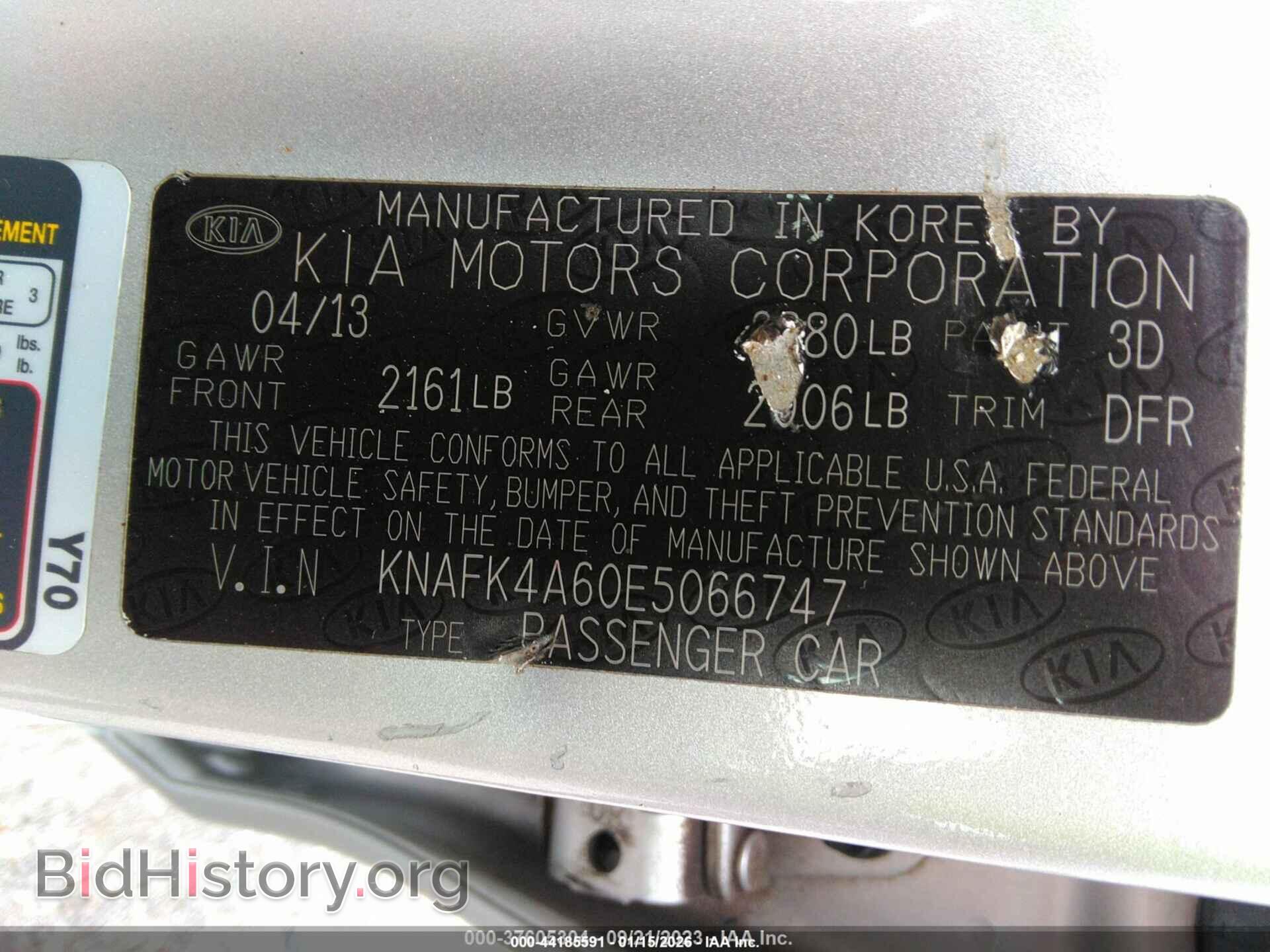 2014 KIA FORTE - VIN: KNAFK4A60E5066747 - Фото 9