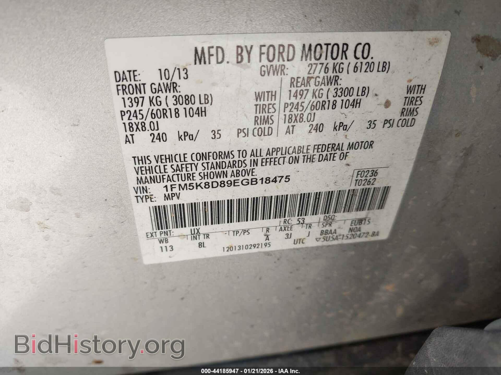 2014 FORD EXPLORER - VIN: 1FM5K8D89EGB18475 - Фото 9