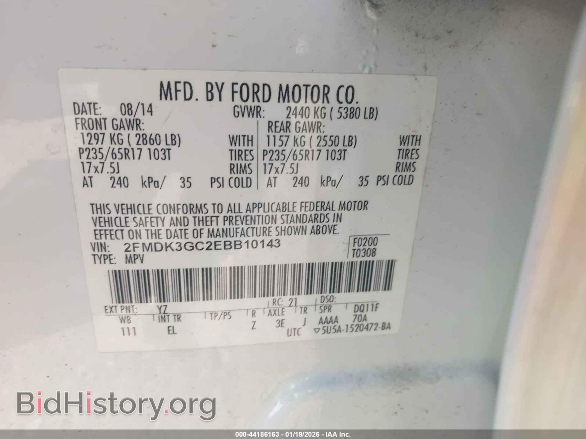 2014 FORD EDGE - VIN: 2FMDK3GC2EBB10143 - Фото 9