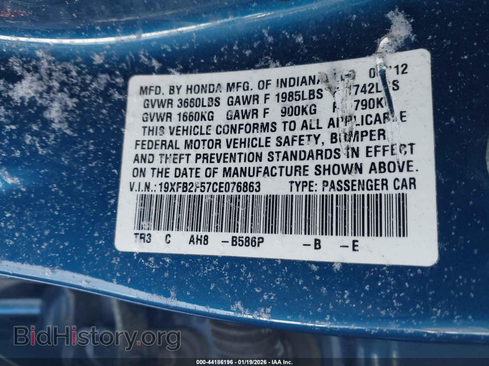 2012 HONDA CIVIC - VIN: 19XFB2F57CE076863 - Фото 9