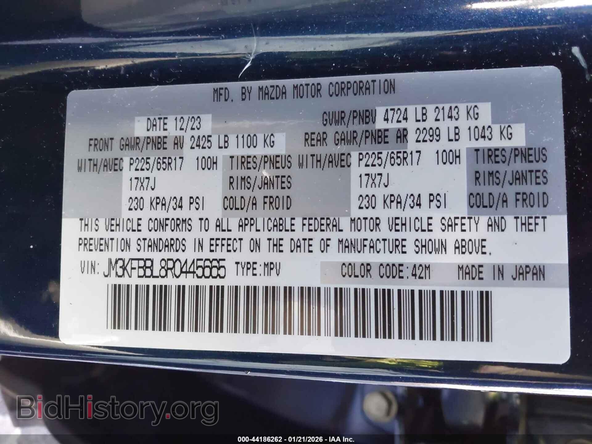 2024 MAZDA CX-5 - VIN: JM3KFBBL8R0445665 - Фото 9