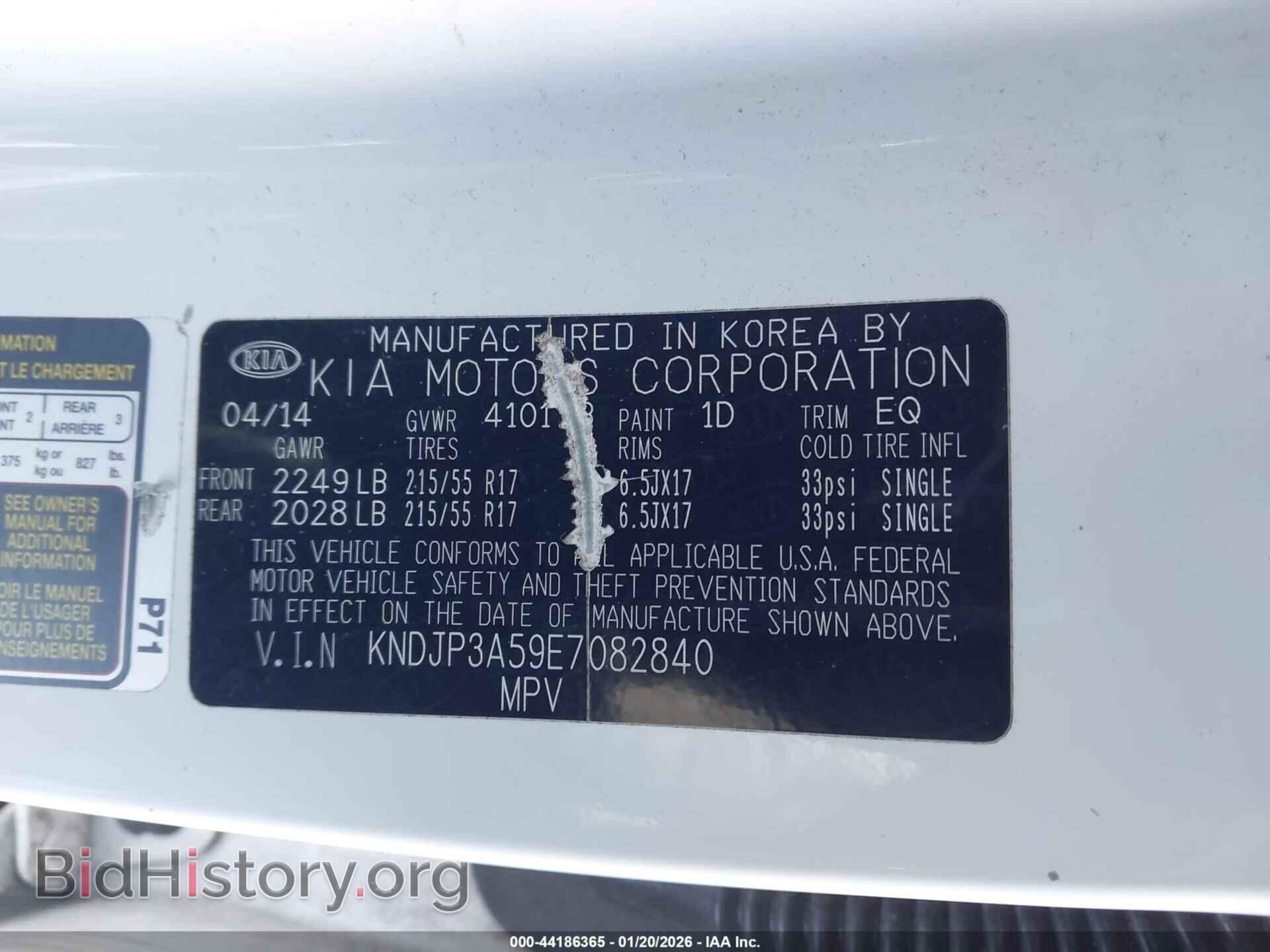 2014 KIA SOUL - VIN: KNDJP3A59E7082840 - Фото 9