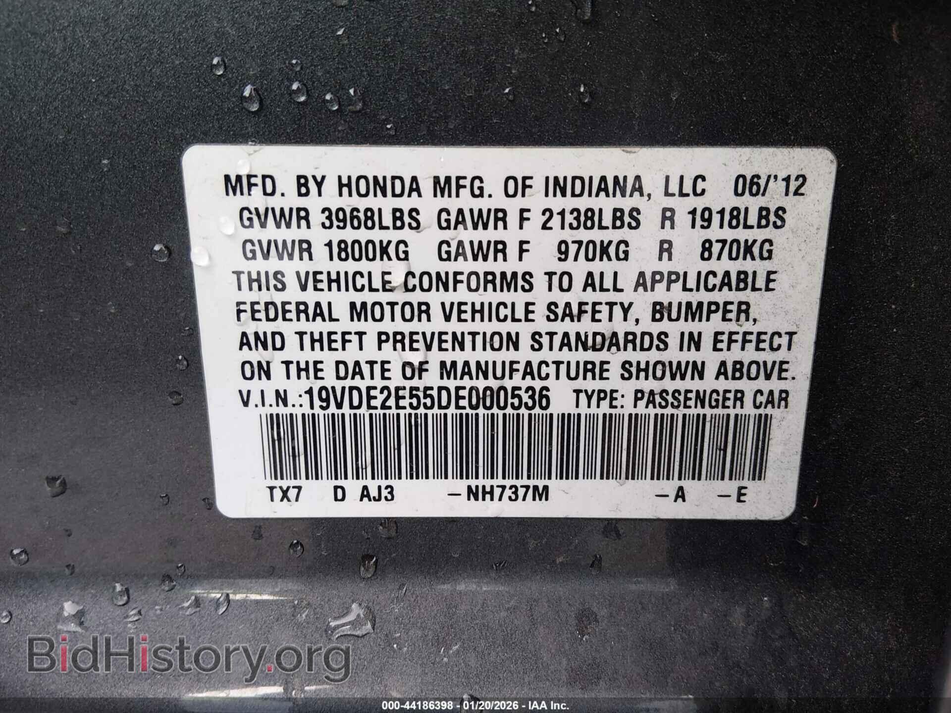 2013 ACURA ILX - VIN: 19VDE2E55DE000536 - Фото 9