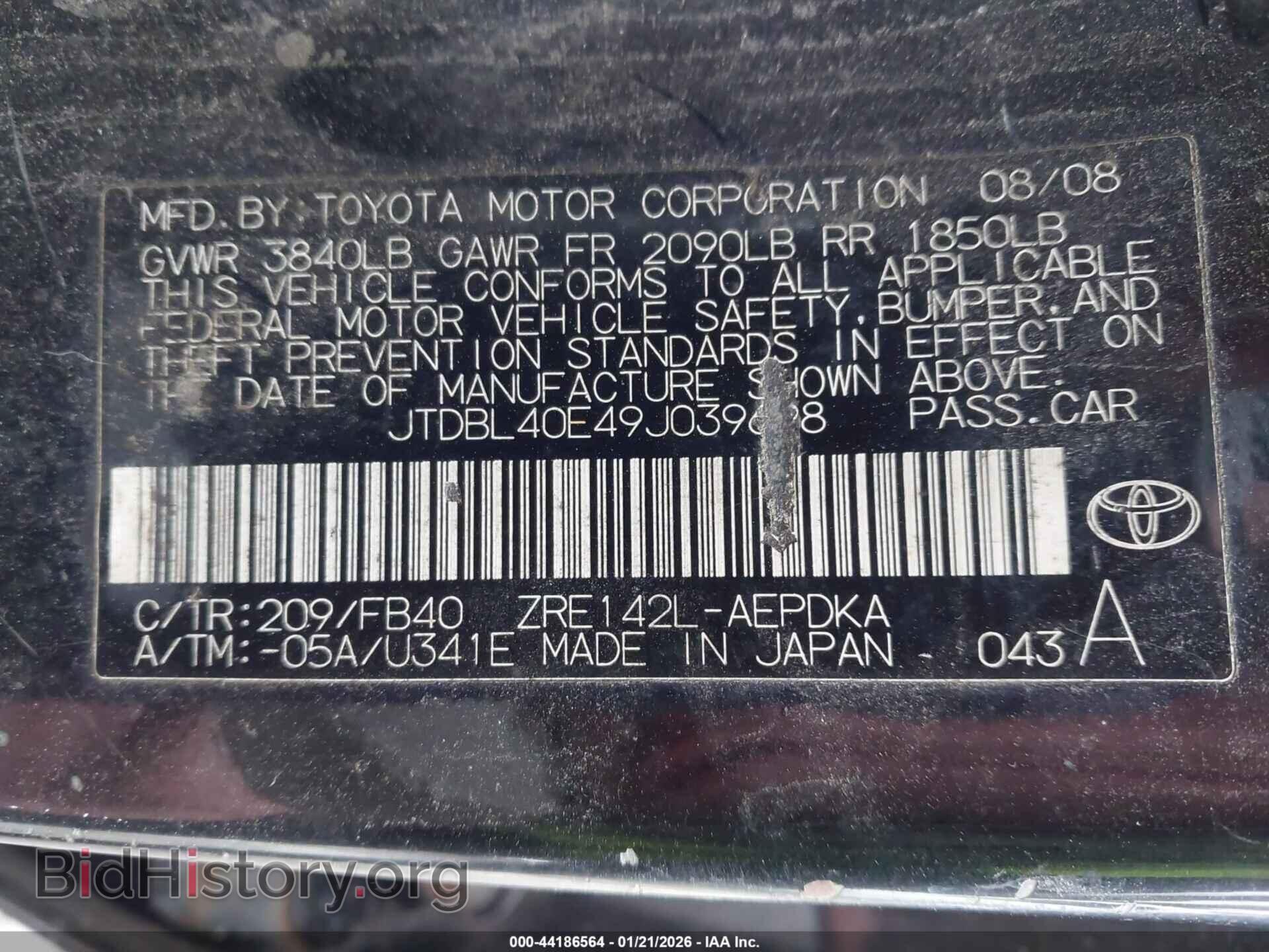 2009 TOYOTA COROLLA - VIN: JTDBL40E49J039698 - Фото 9